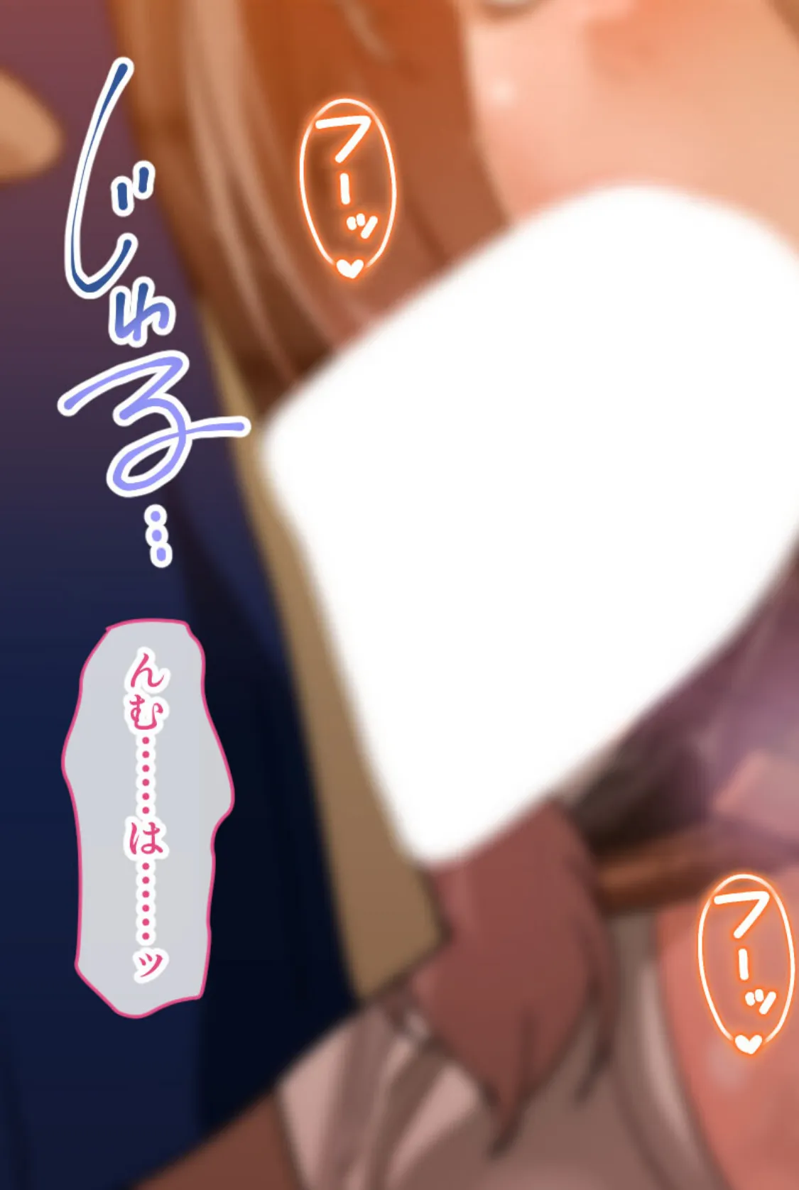 忘却のイグドラシル 総集編 〜淫乱ステータスMAX!!ドM痴女のまぐわい迷宮攻略〜 14ページ