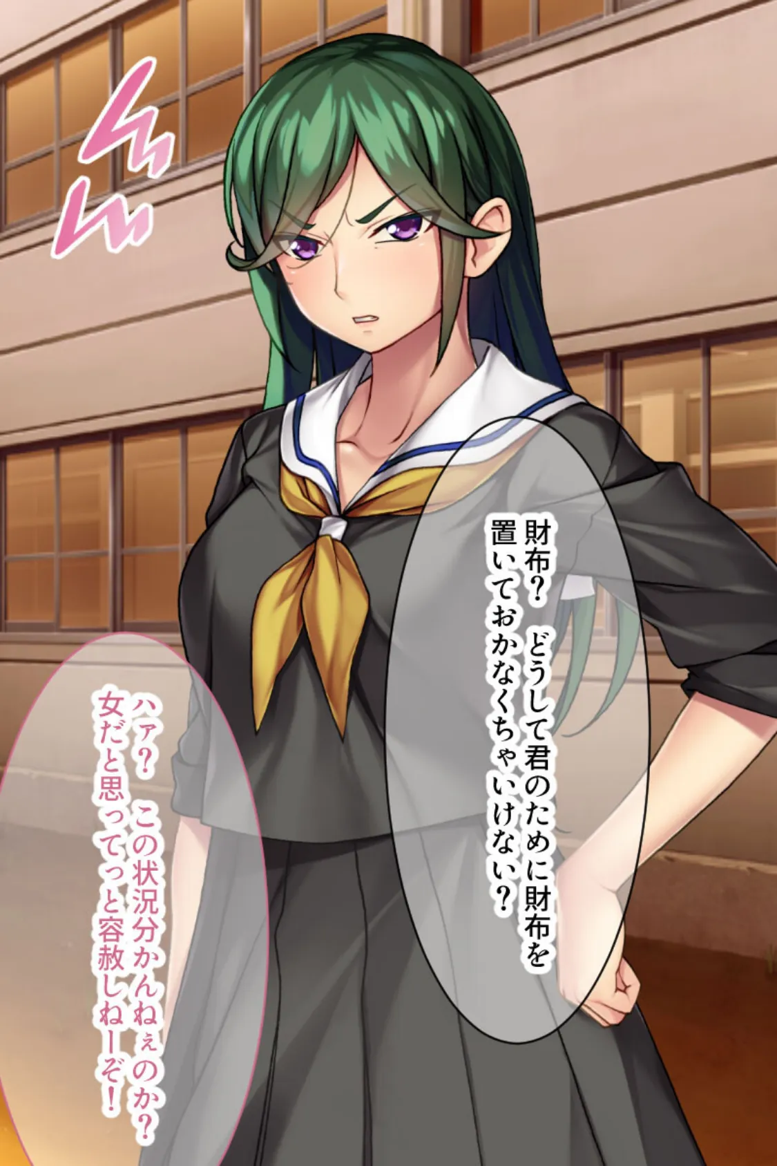 ヤンキー娘とタイマン種付け調教! 〜校舎裏に呼び出されたけど返り討ちにしてやるよ〜 モザイク版 7ページ