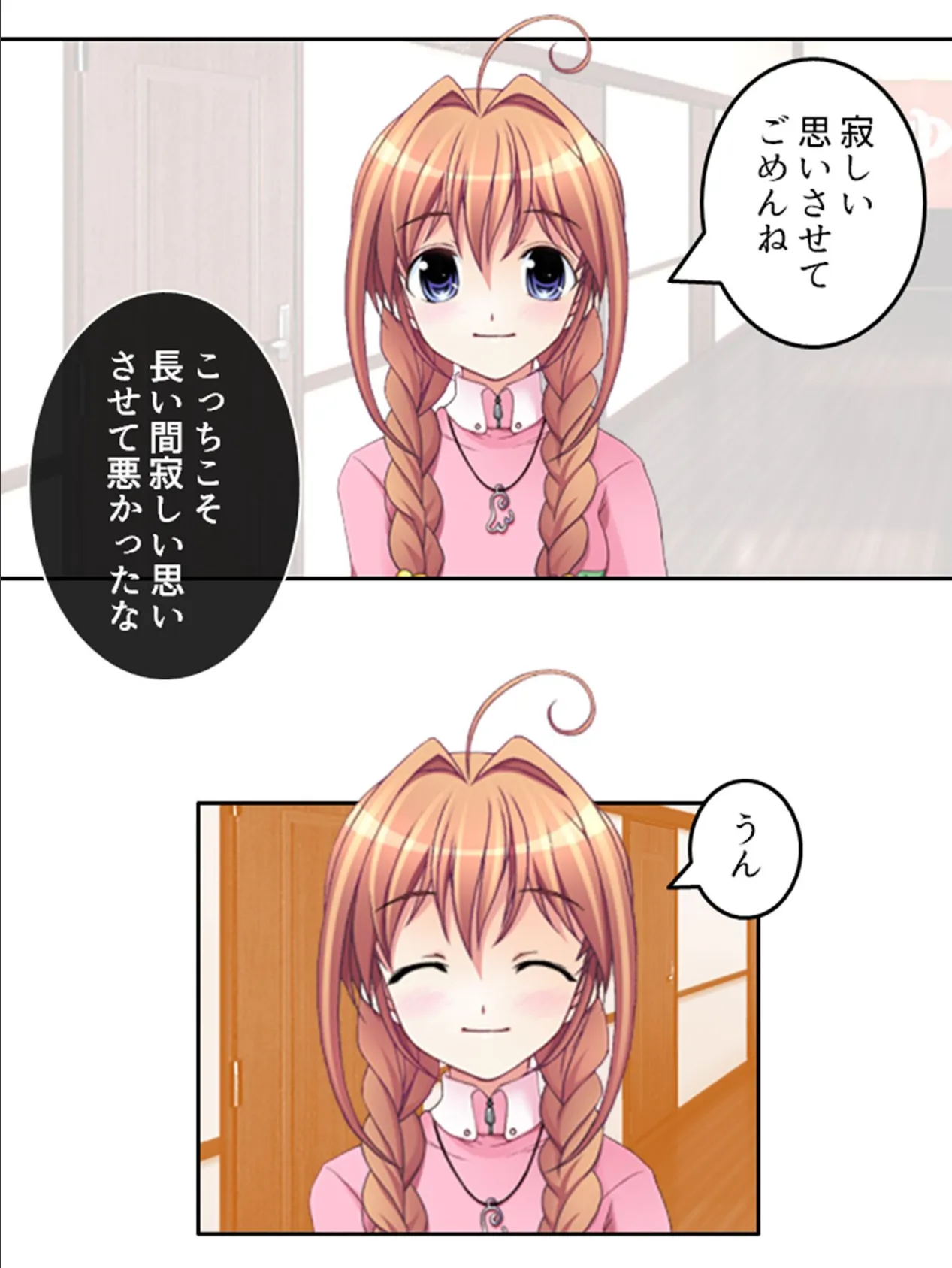 ときどめ! 〜時間の止まった学園で美少女たちとのイチャイチャ性活〜 第8巻 6ページ