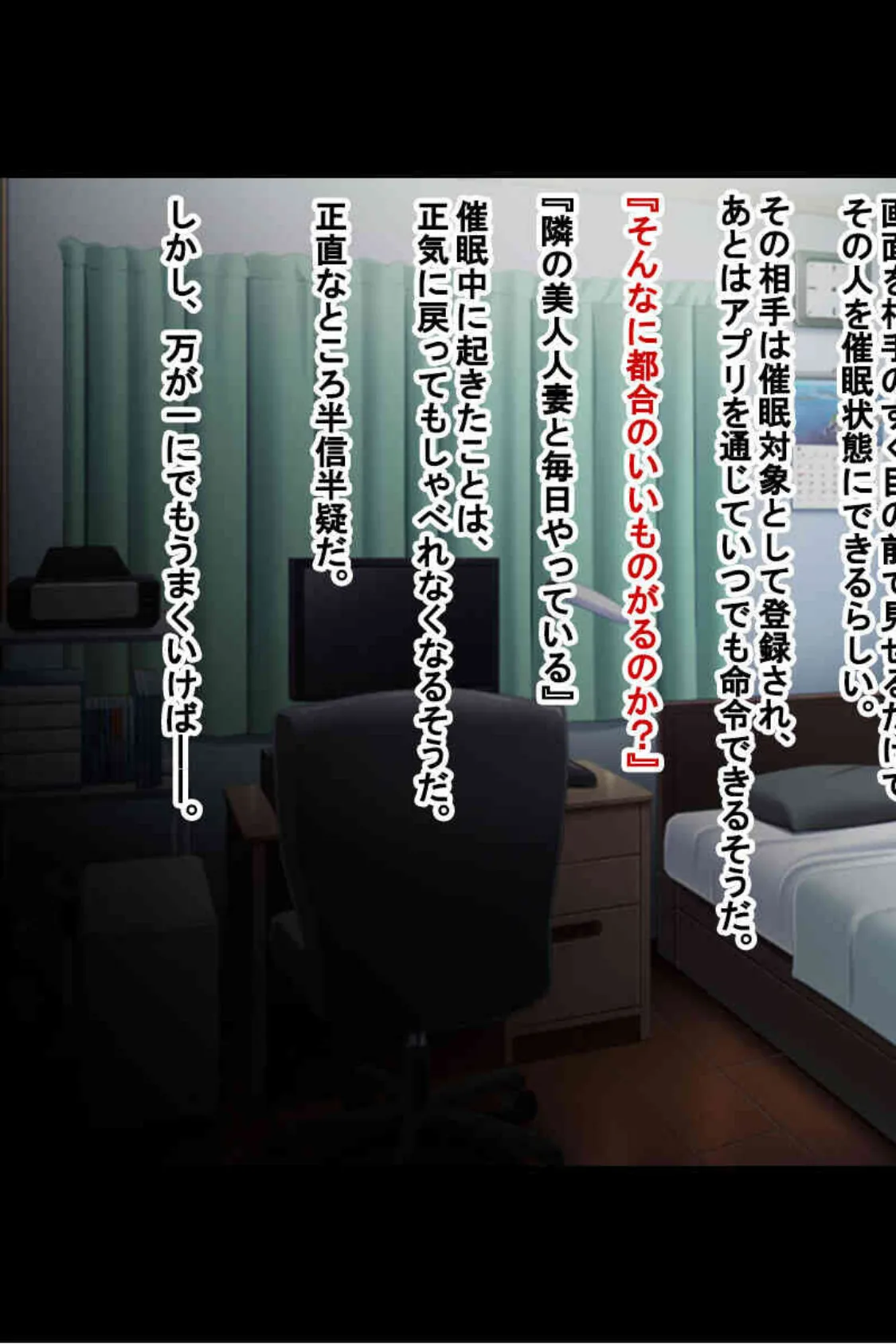 変態ムスメの開発マニュアル 〜愛、純潔、貞操?あるわけないじゃない〜【CG集コレクションBIG】 6ページ