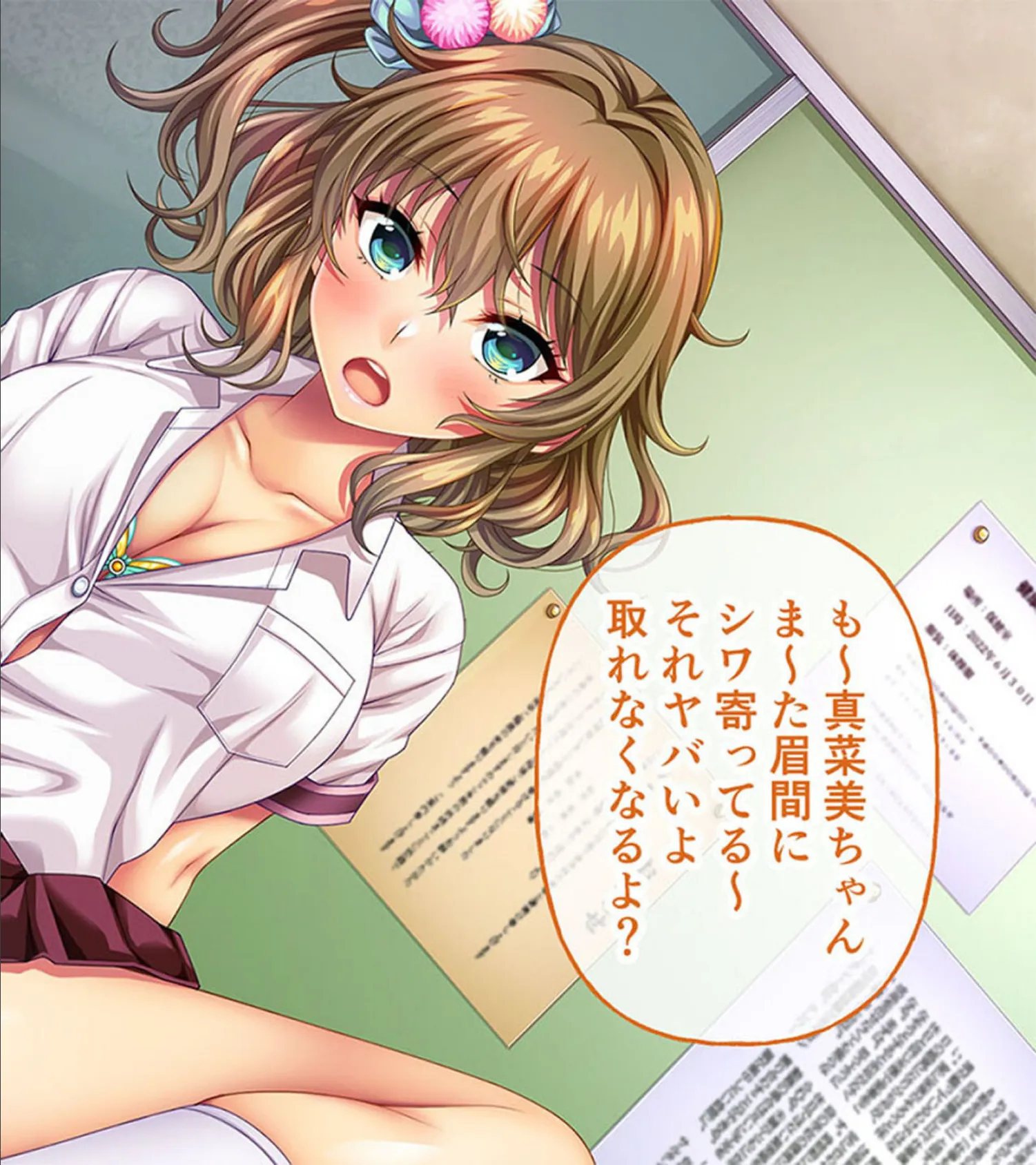 ノロワレ教室 〜校内いつでもどこでも姦らなくちゃ?!〜 CGノベル版 総集編 5ページ