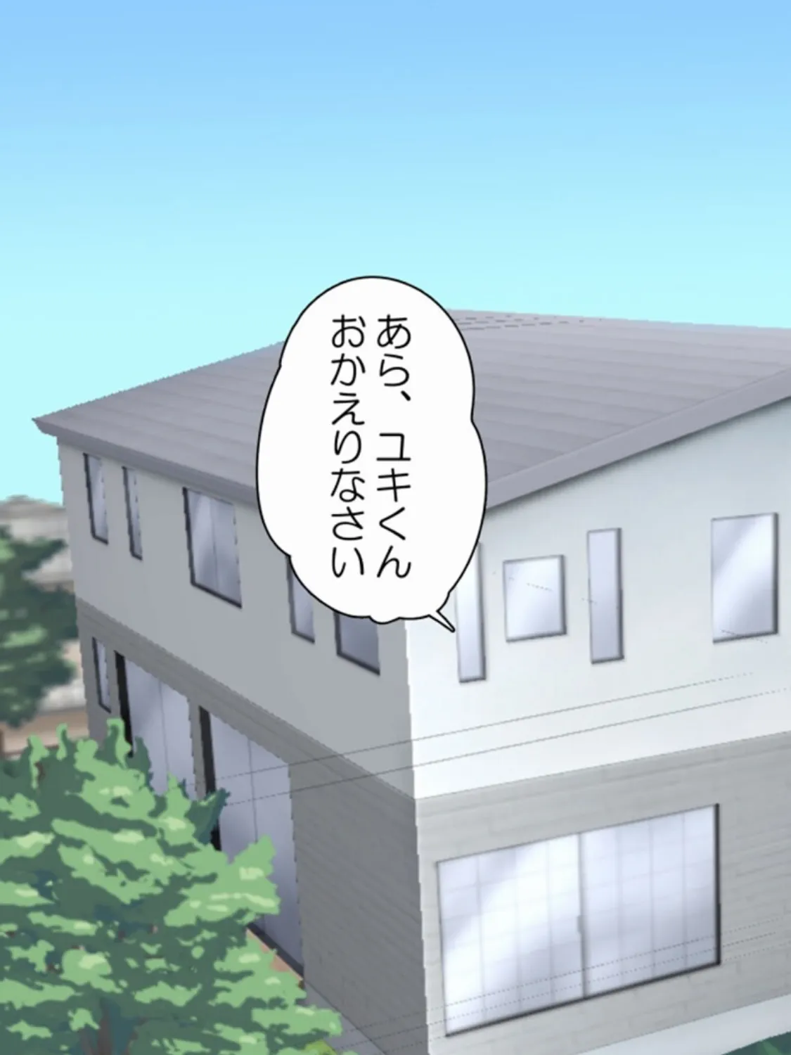 女湯で女子に遊ばれちゃいました! 3ページ