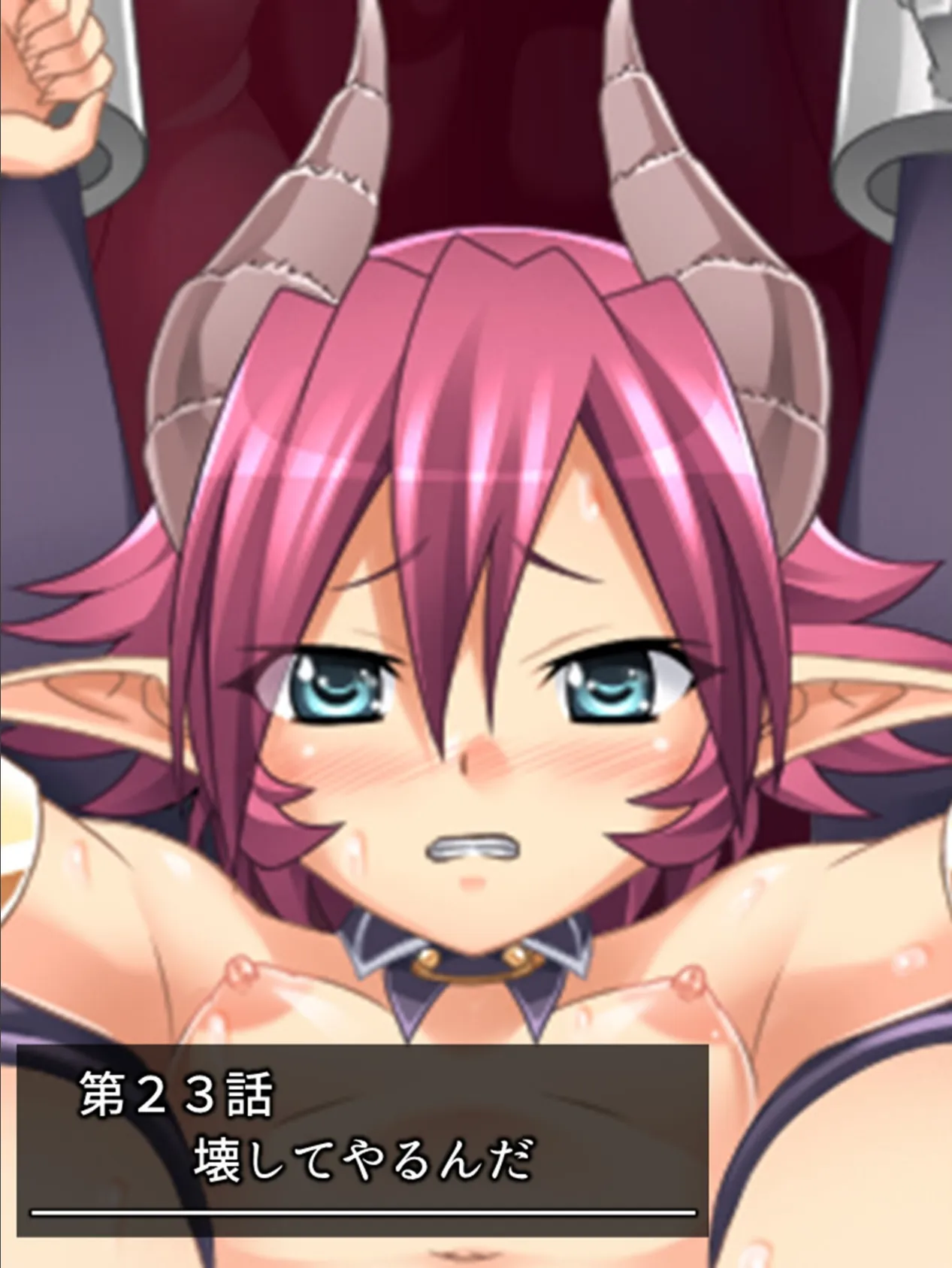 下剋上!清純エルフをメス堕ちわからせ! 〜調子に乗ってた生意気娘の終わり方〜 第7巻 3ページ