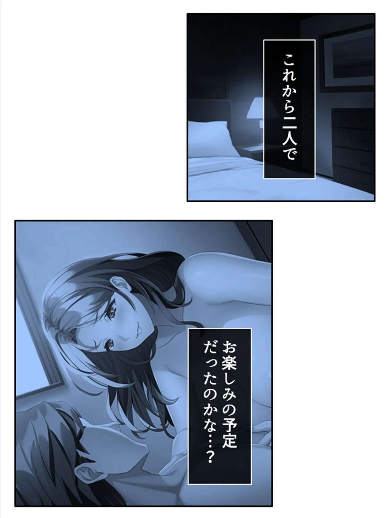 旦那じゃ満足出来なくて!? 〜性欲強めの兄嫁が狙った俺の…〜 (単話) 最終話 7ページ