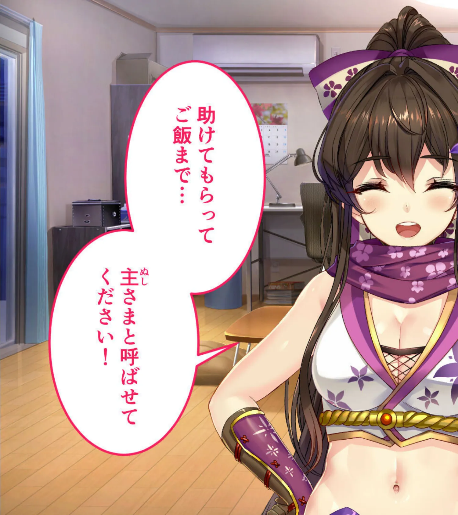 NinNinDays ついんぱっく! モザイク版 12ページ