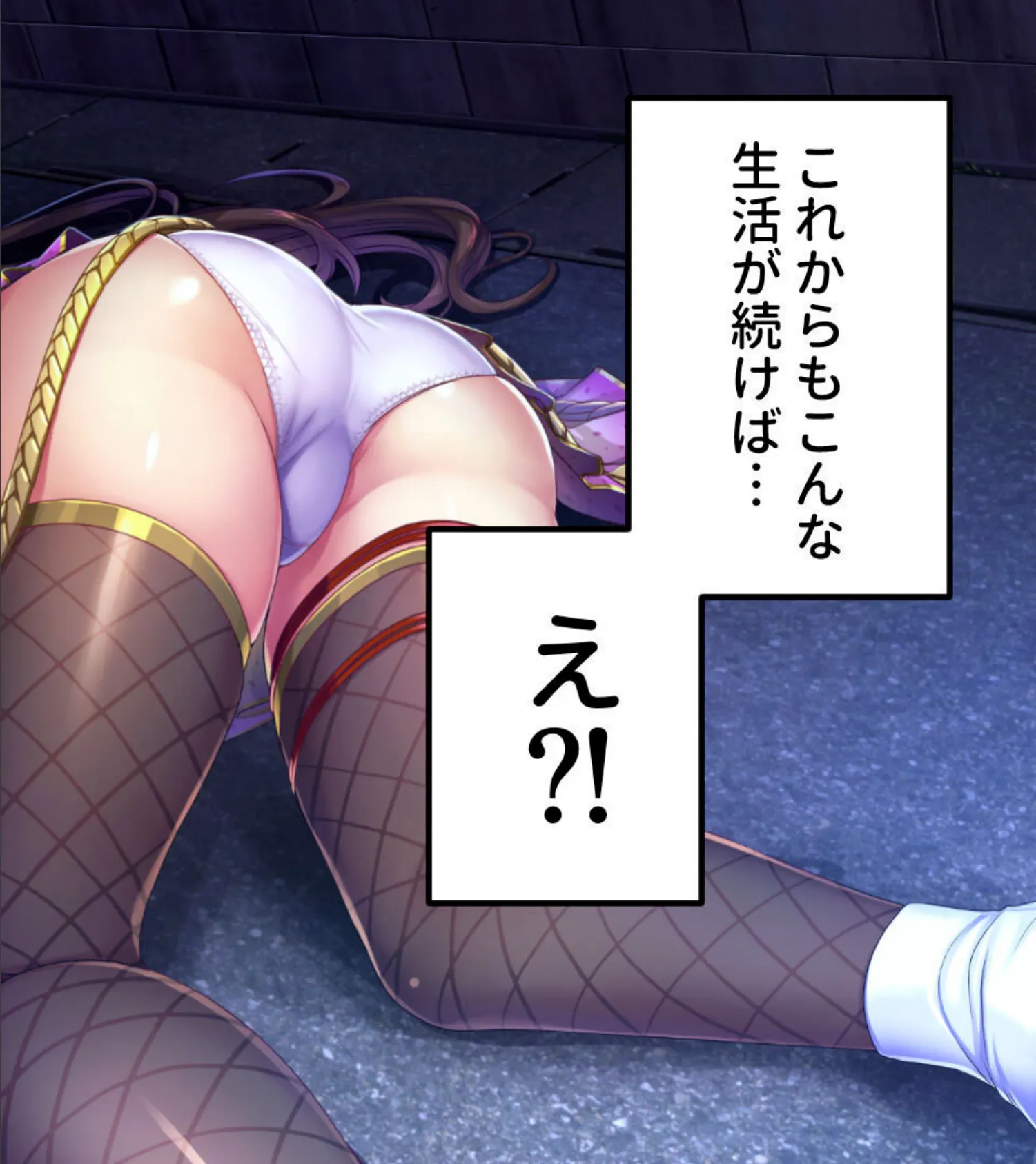 NinNinDays ついんぱっく! モザイク版 5ページ