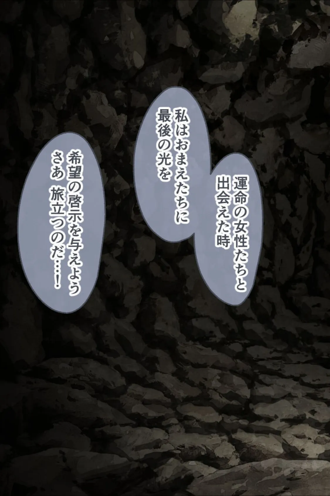 ハーレムファンタジー 総集編 モザイク版 〜美女の爆乳を揉みしだく!絶倫戦士の世界救済冒険譚〜 6ページ