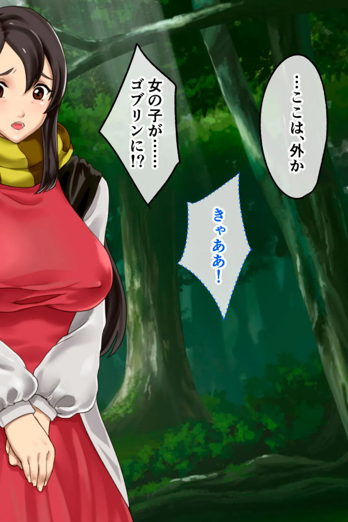 ハーレムファンタジー 総集編 〜美女の爆乳を揉みしだく!絶倫戦士の世界救済冒険譚〜 7ページ