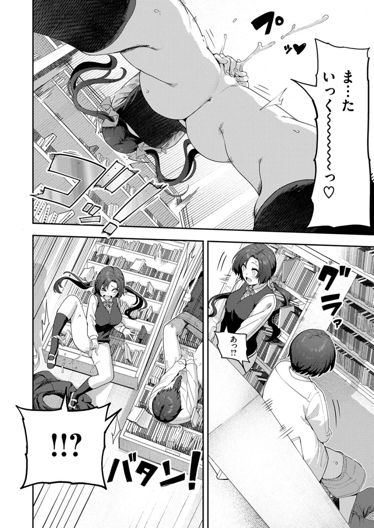 COMIC快楽天 2025年07月号 52ページ