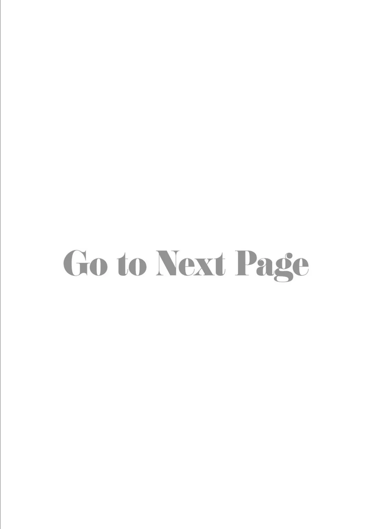 駄肉トライアングルファイト!4 2ページ