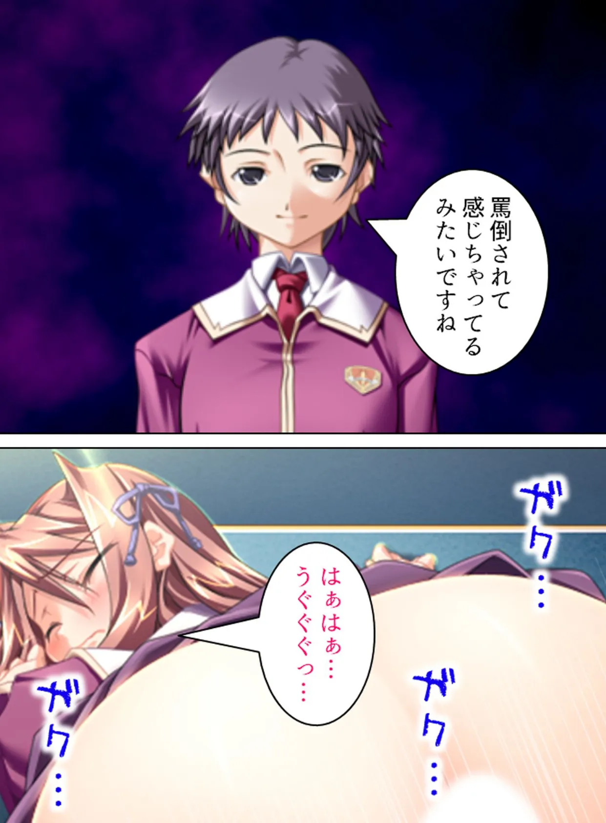 【新装版】隷従牝犬学園 〜強●執行!囚われた美少女達〜 第9巻 7ページ