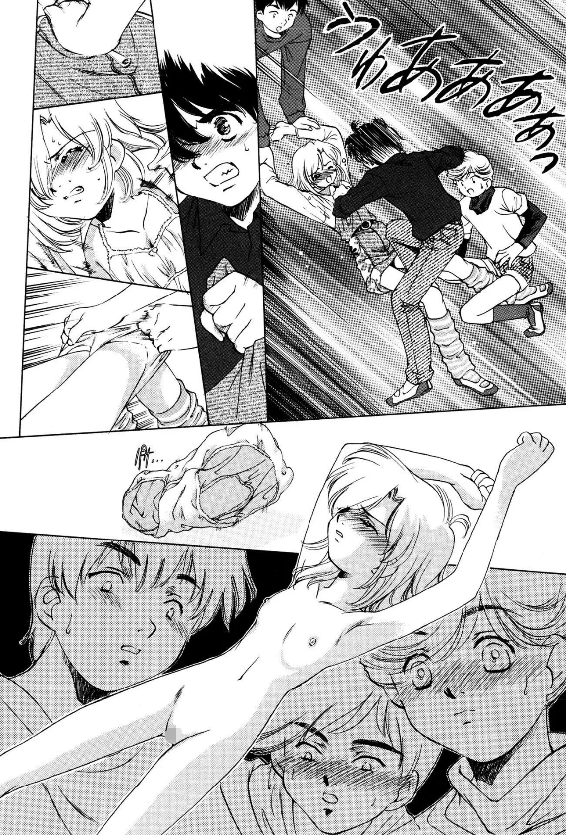 ロリビッチ!【輪●編】 6ページ