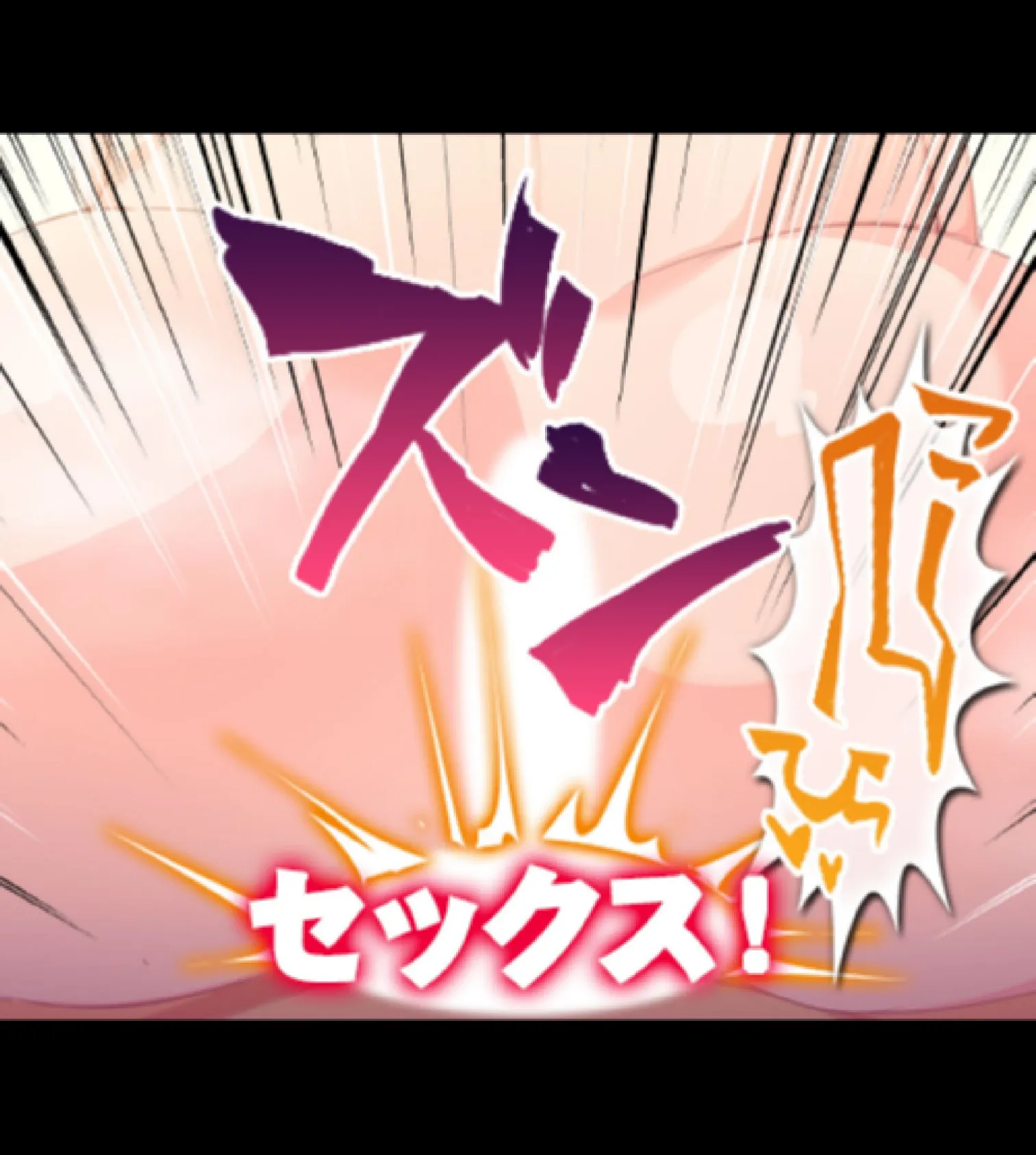貞操観念逆転!!痴女だらけの世界でまだまだ続くハーレム性生活!!【合本版】 24ページ