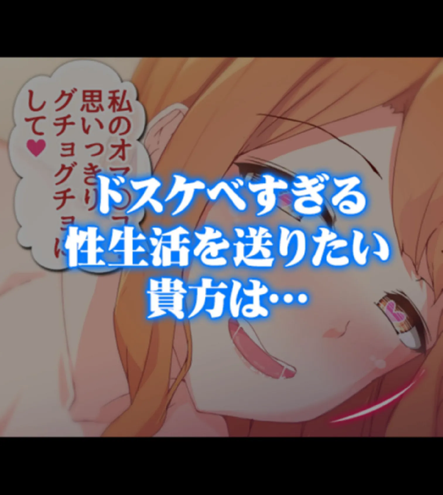 貞操観念逆転!!痴女だらけの世界でまだまだ続くハーレム性生活!!【合本版】 27ページ