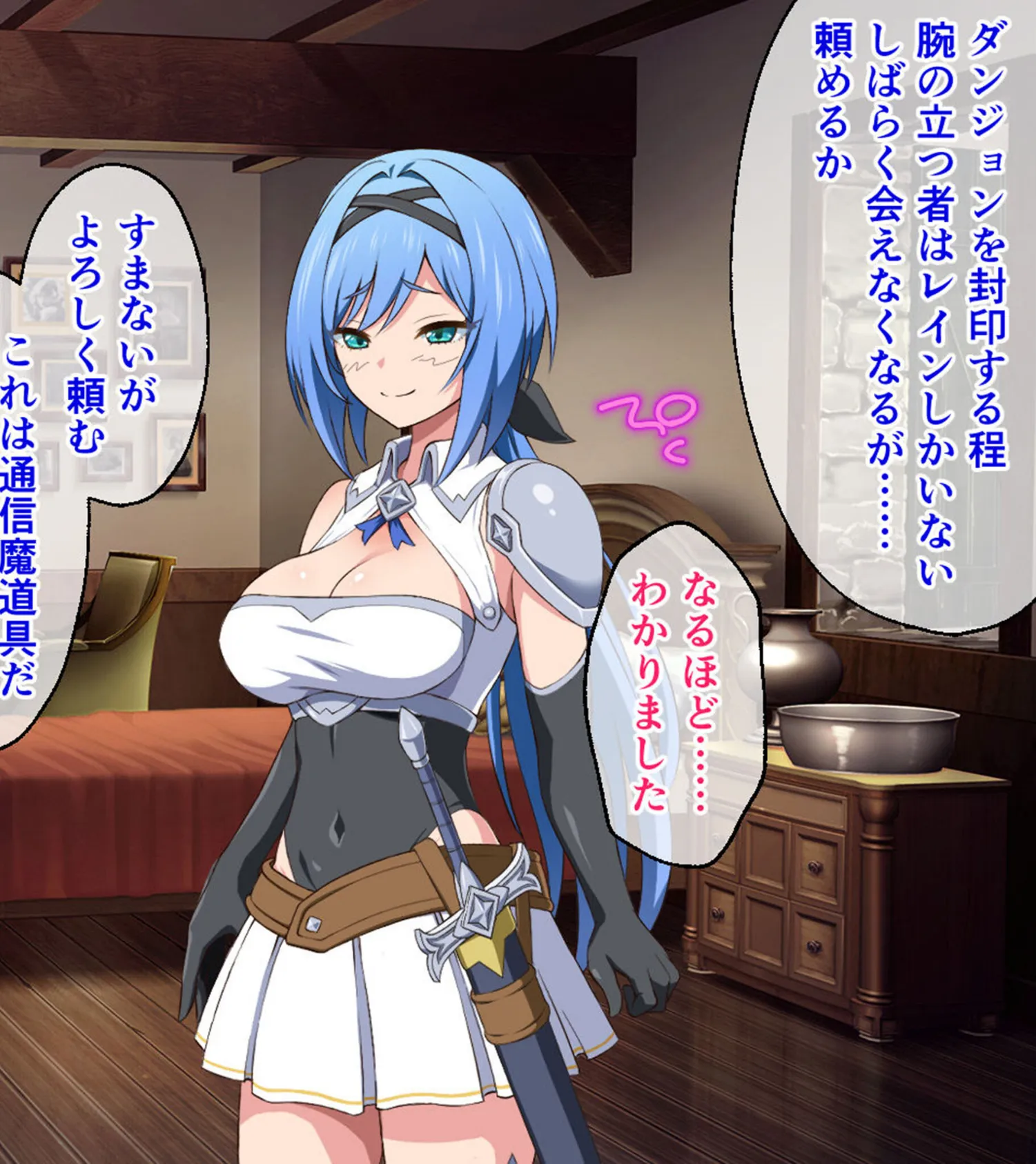 ナイトメアナイト 〜聖なる騎士と堕欲の魔術〜 CGノベル版 モザイク版 前編 4ページ