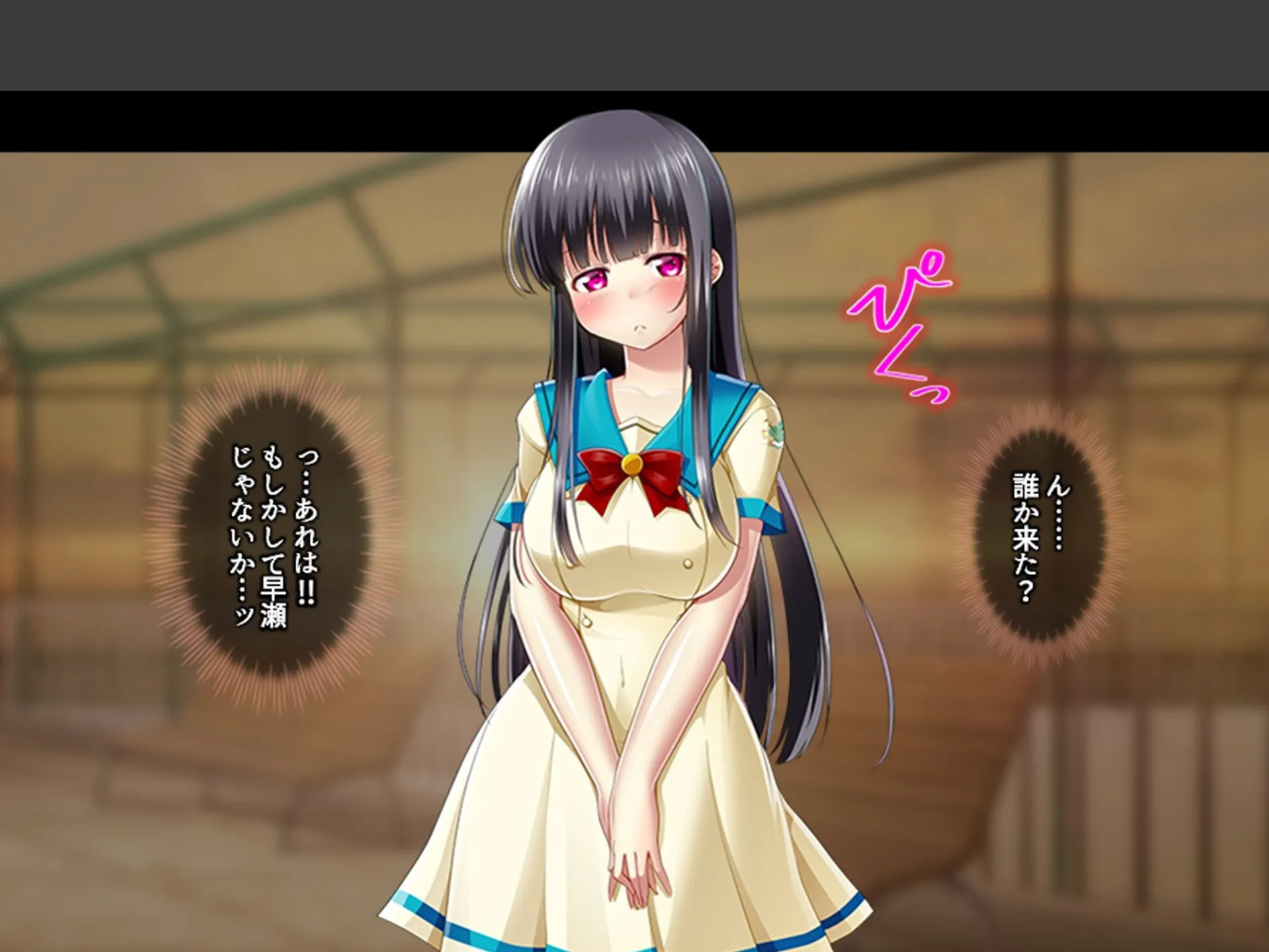 女学園教師のヤリロード 〜弱みを握ってヤリたい放題！〜 第1巻 8ページ