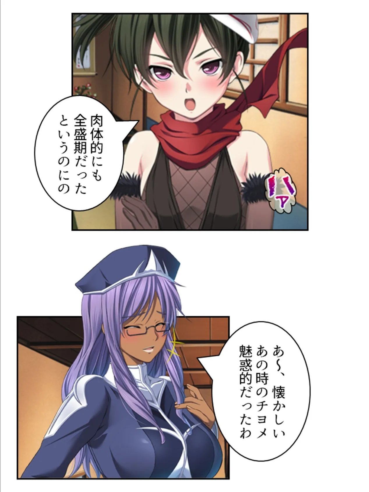 拗らせ女冒険者がハマる宿 〜俺がエロいサービスを提供してる件〜 第10巻 7ページ