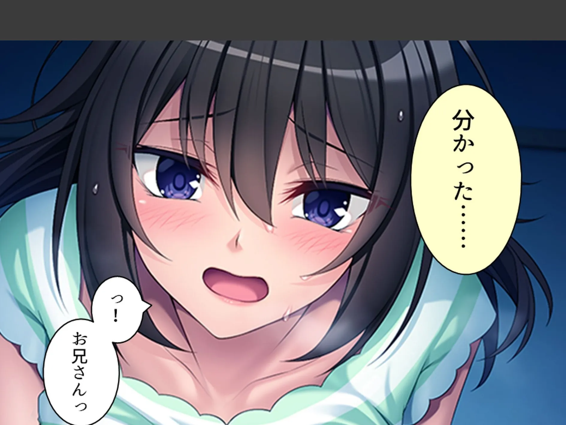 幼馴染の誘惑アプローチ！ 〜常識破りのドスケベ求婚でヤリたい放題〜 （単話） 第3話 5ページ