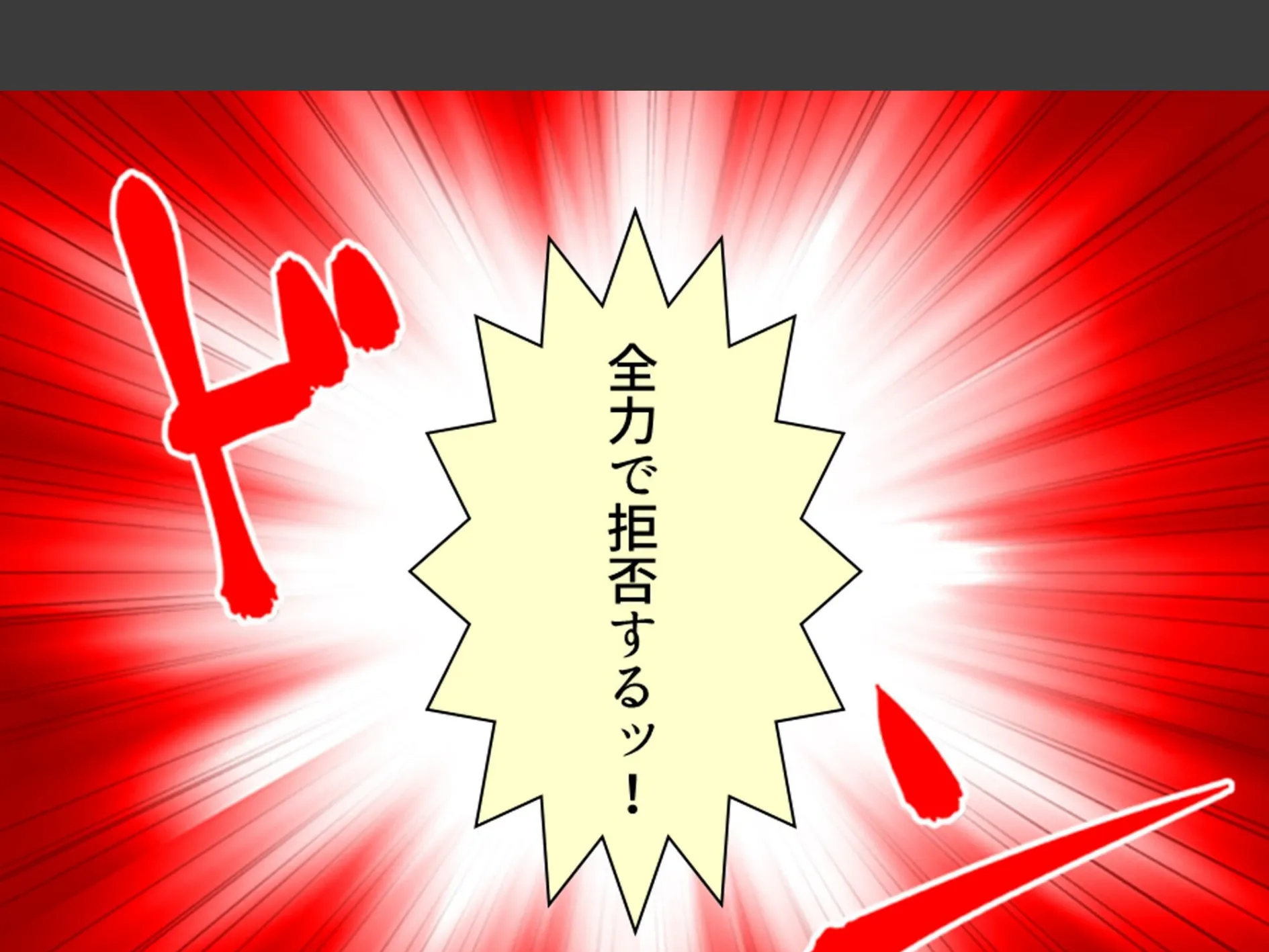 幼馴染の誘惑アプローチ！ 〜常識破りのドスケベ求婚でヤリたい放題〜 （単話） 第3話 7ページ