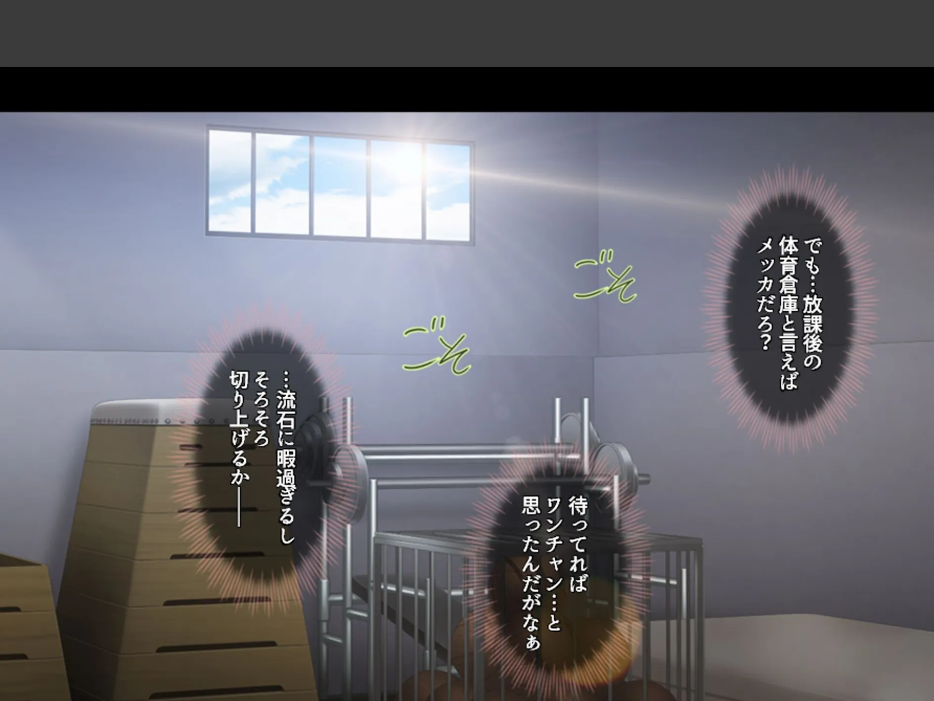 女学園教師のヤリロード 〜弱みを握ってヤリたい放題！〜 （単話） 第3話 6ページ