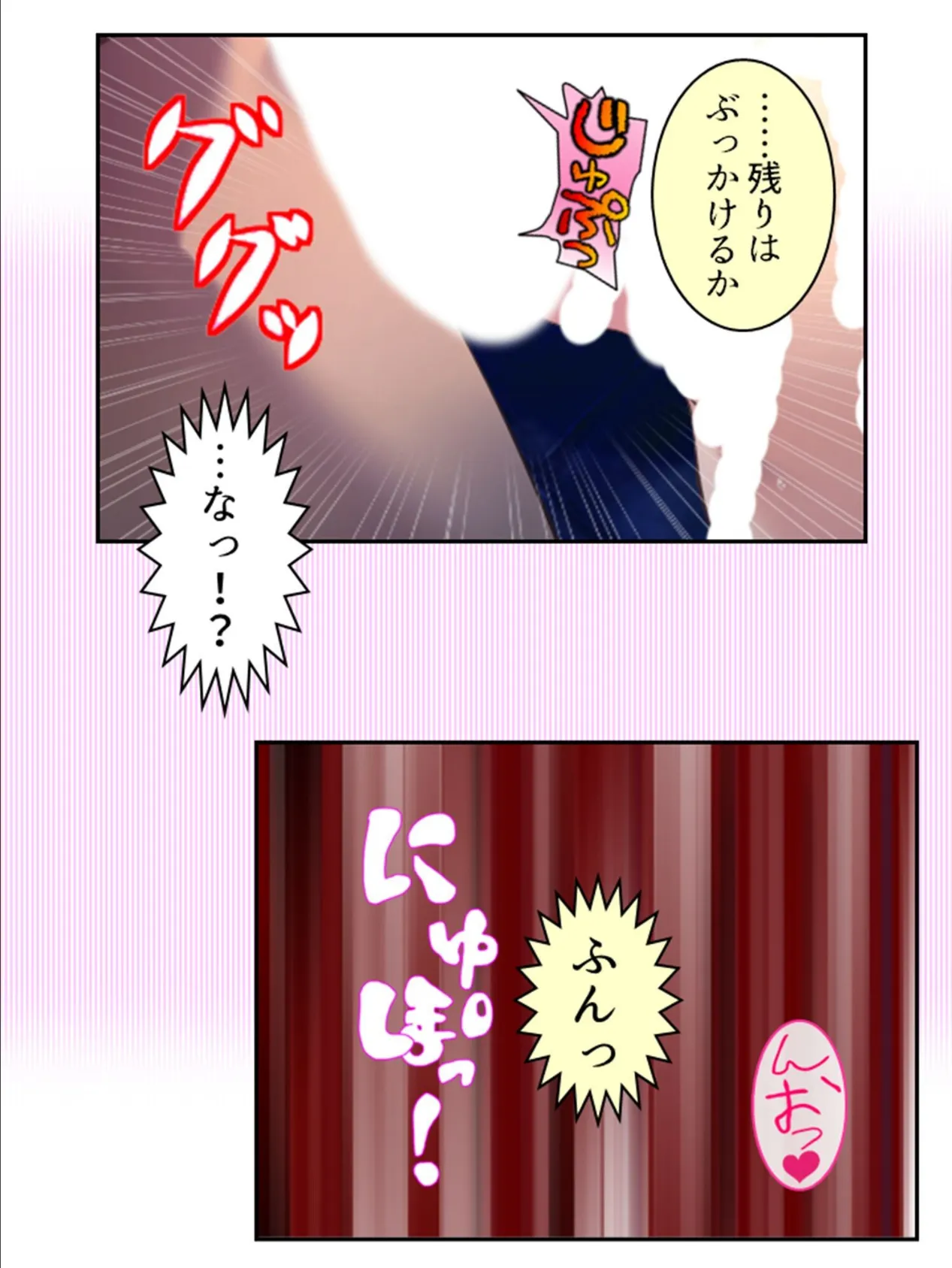 拗らせ女冒険者がハマる宿 〜俺がエロいサービスを提供してる件〜 （単話） 第40話 6ページ