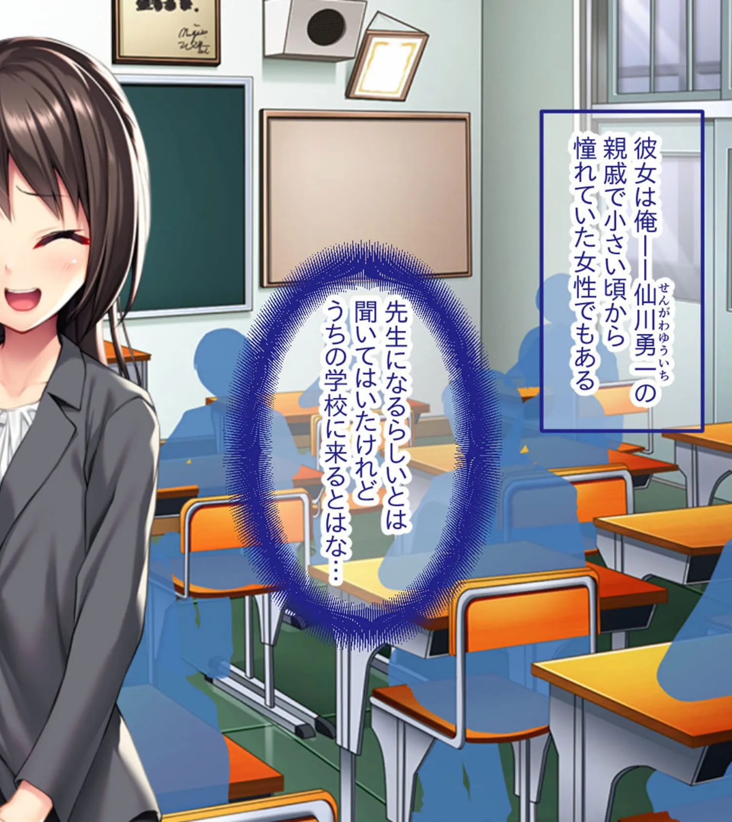 ちっちゃな先生の脱処女カリキュラム 〜秘密の授業でオトナの女性に大変身!〜 モザイク版 4ページ