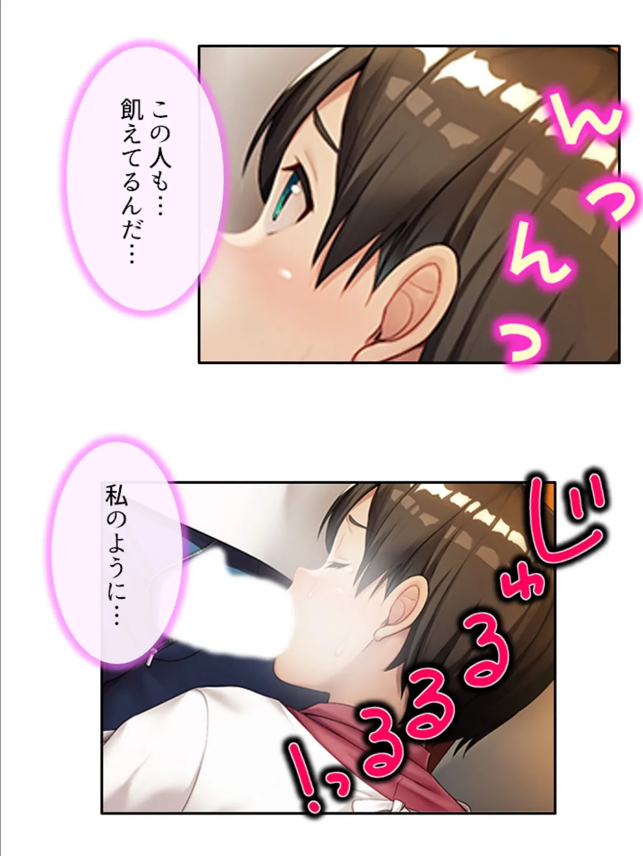 こちら人妻町内会 〜性活条例!?となりの人妻とえっちな活動〜 第4巻 9ページ