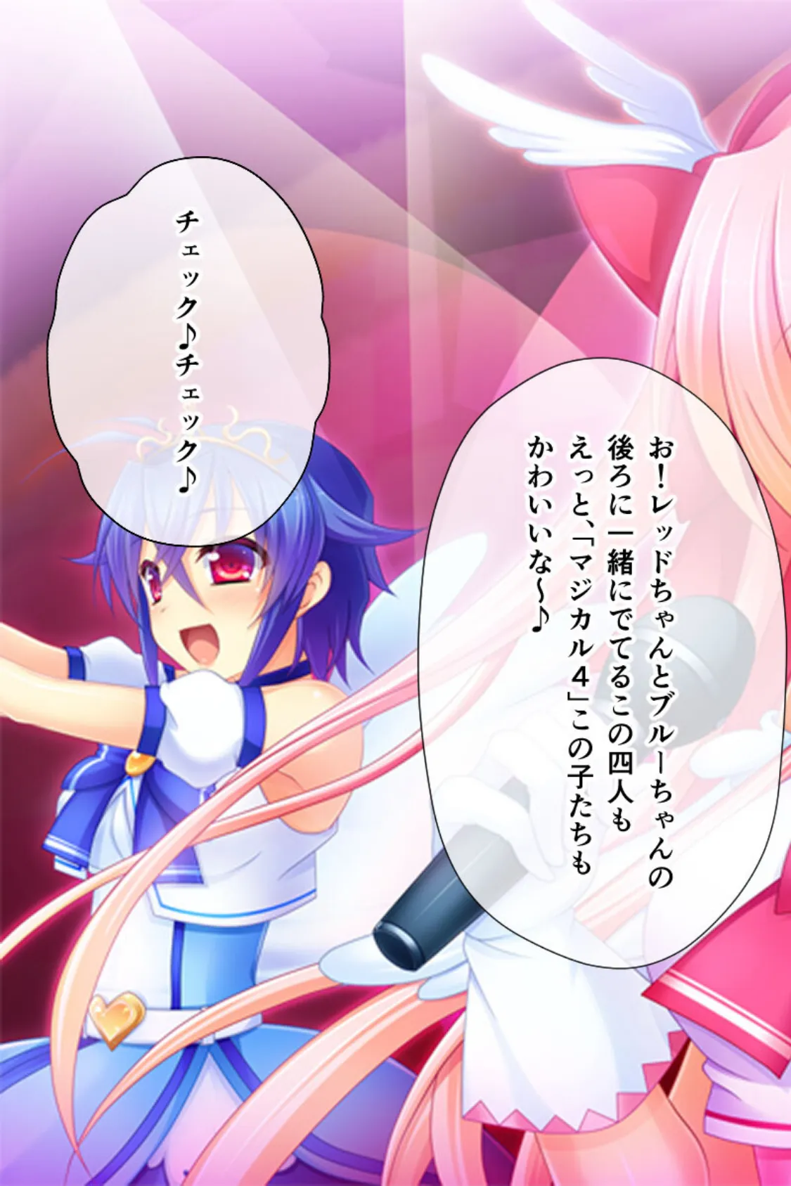 魔法少女征服宣言 総集編 〜視聴率MAX! 触手まみれのナマ放送〜 10ページ