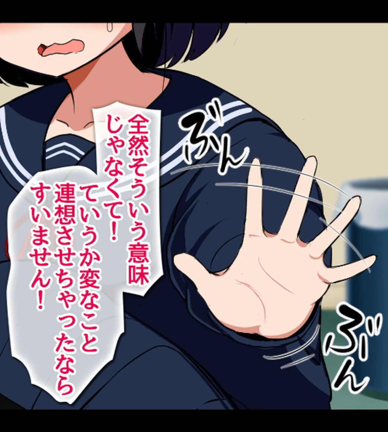 ムチムチで全身性感帯の地味オタ女子と、イキまくりイチャラブ&子作りする話【合本版】 24ページ