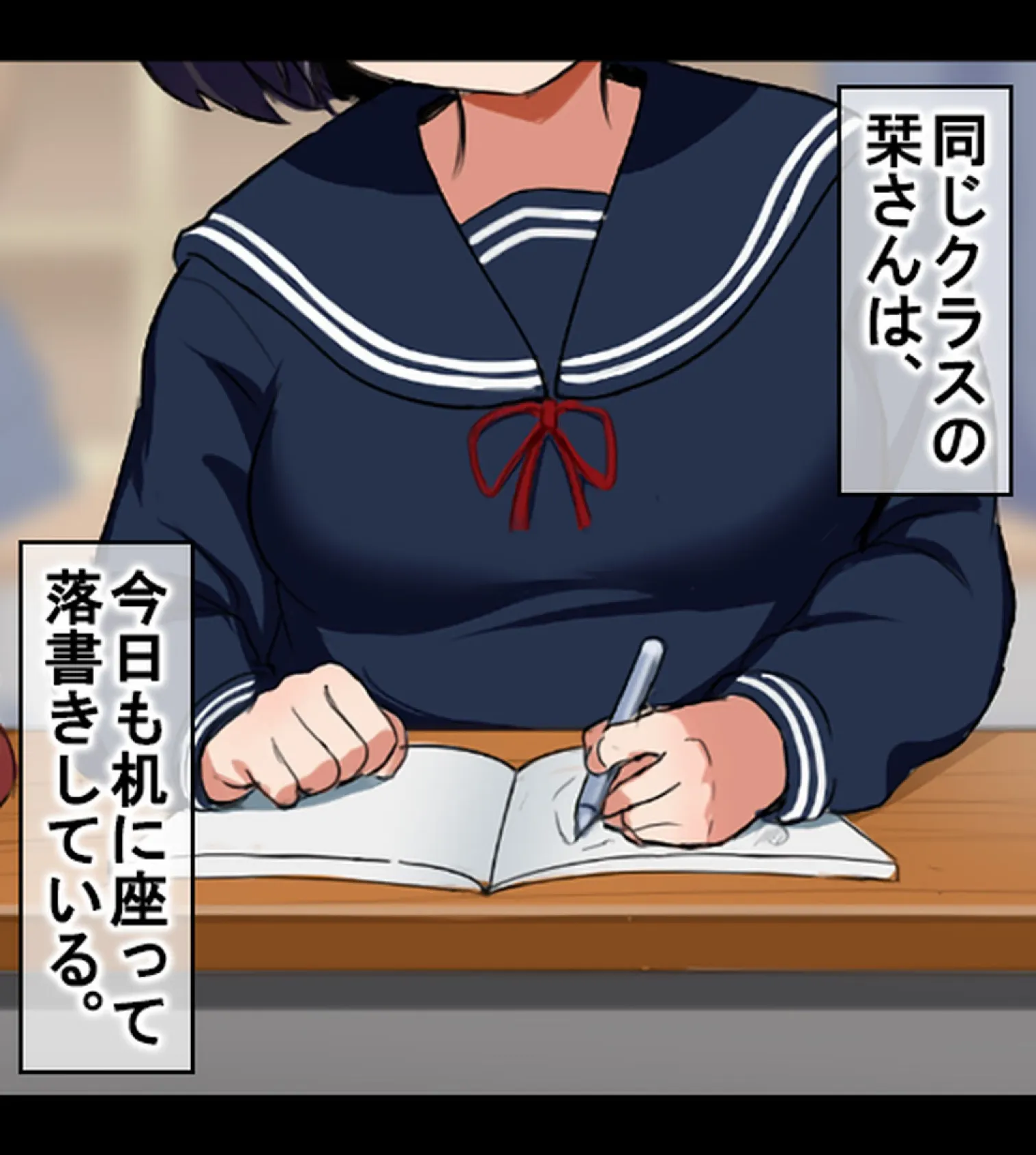 ムチムチで全身性感帯の地味オタ女子と、イキまくりイチャラブ&子作りする話【合本版】 4ページ