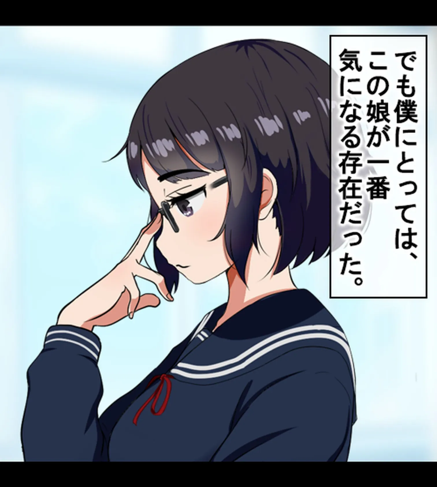 ムチムチで全身性感帯の地味オタ女子と、イキまくりイチャラブ&子作りする話【合本版】 7ページ