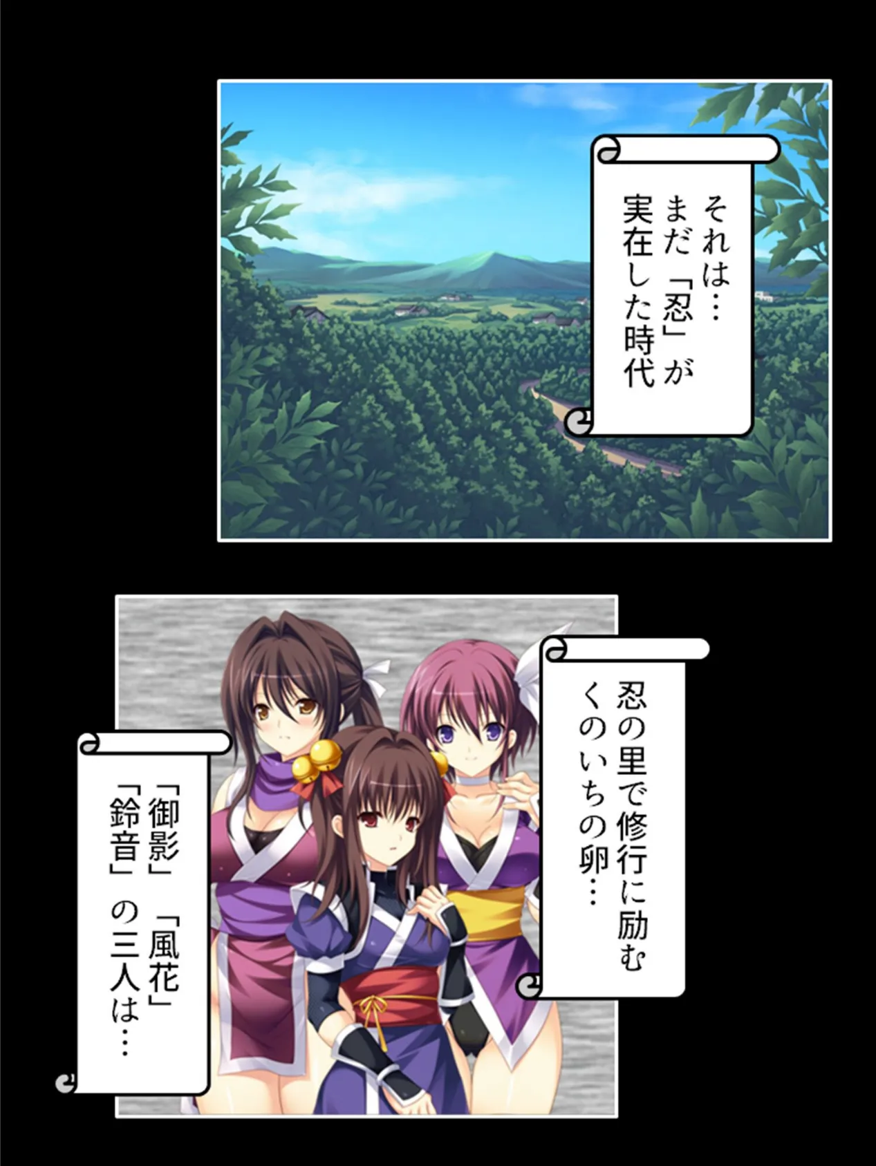 見習いくのいち最終試験 〜欲望に穢され堕ちてゆく想い〜 (単話) 最終話 4ページ