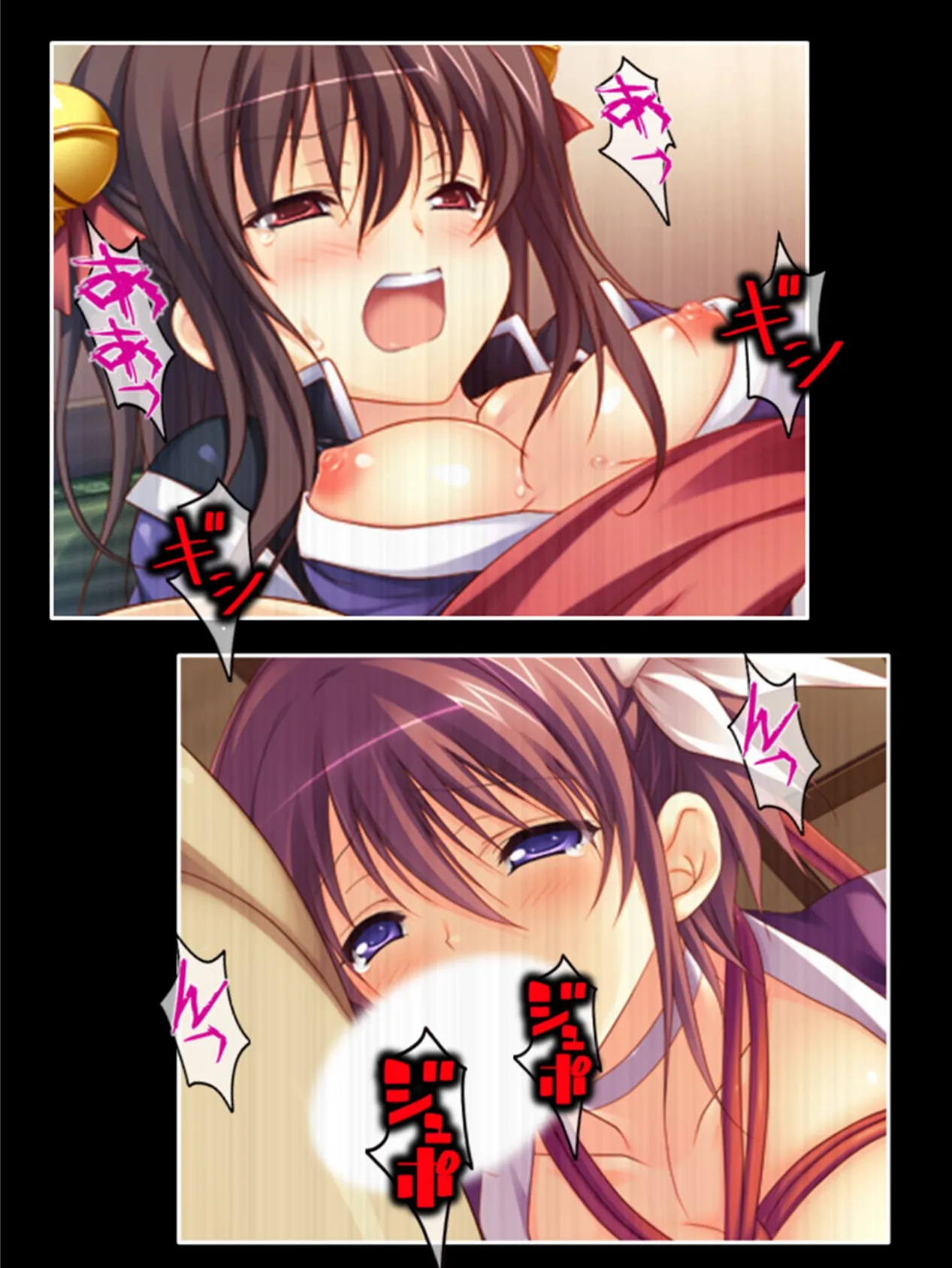 見習いくのいち最終試験 〜欲望に穢され堕ちてゆく想い〜 (単話) 最終話 6ページ