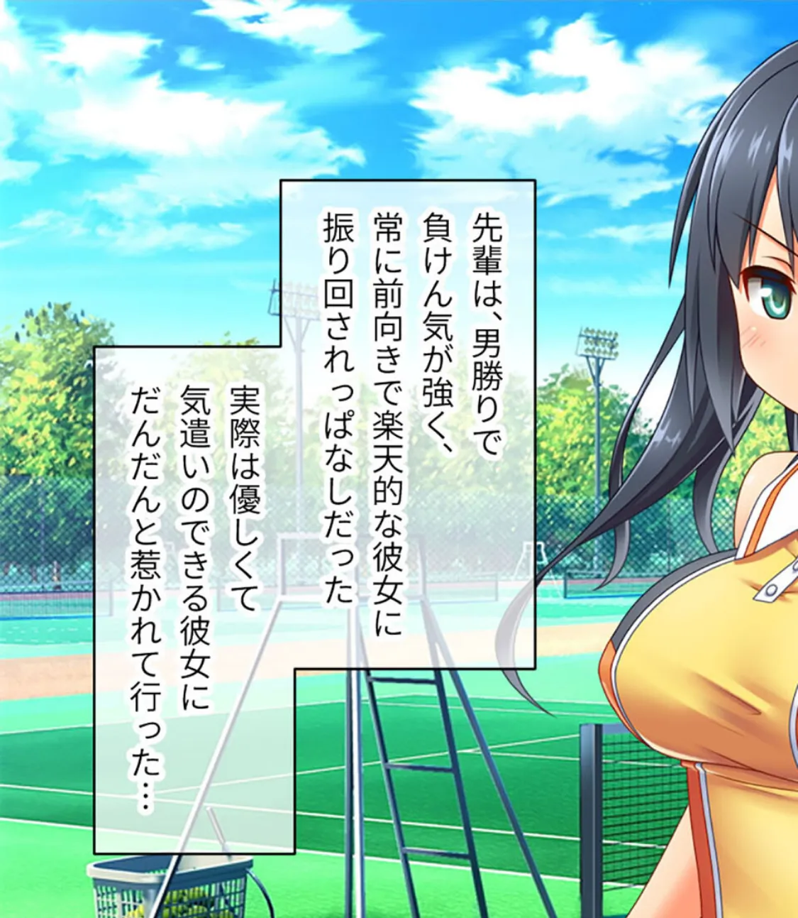 最愛カノジョがNTR堕ちする話 〜ボクっ娘ツインテ彼女ちゃんはチャラ男(オレ)のモンだから〜 総集編 モザイク版 5ページ