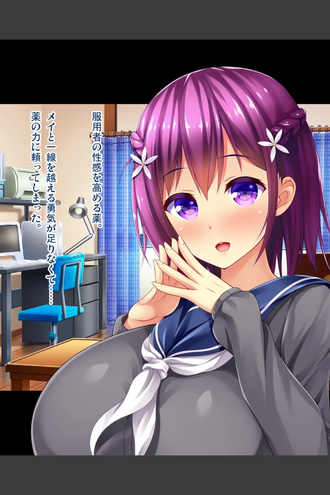 マジメJKがキメセク中毒ヤリマンに 〜薬のために彼氏を捨てた公衆肉便器〜アール版(フルカラー) 2ページ