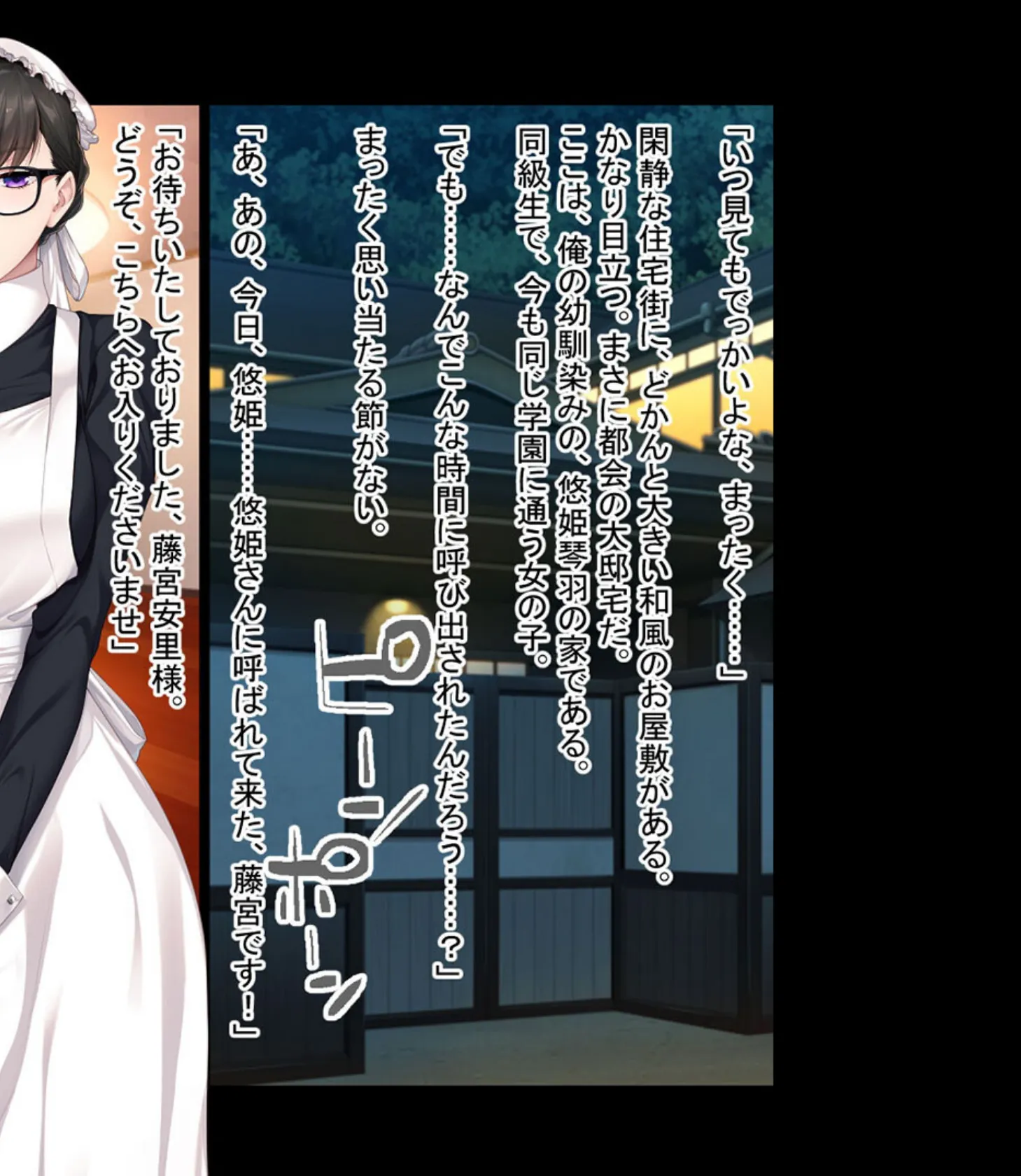 幼馴染は心も身体も知り尽くしたい 〜素直になれないけどココは相性抜群です!?〜【CG集コレクション】 3ページ