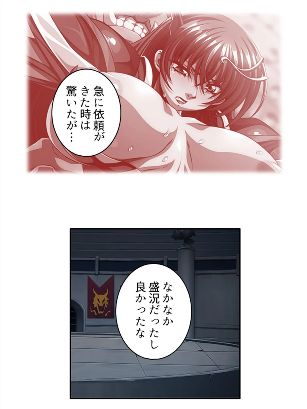 悪の女首領、派遣します! 〜ハードなプレイもお任せください!〜 【単話】 最終話 5ページ