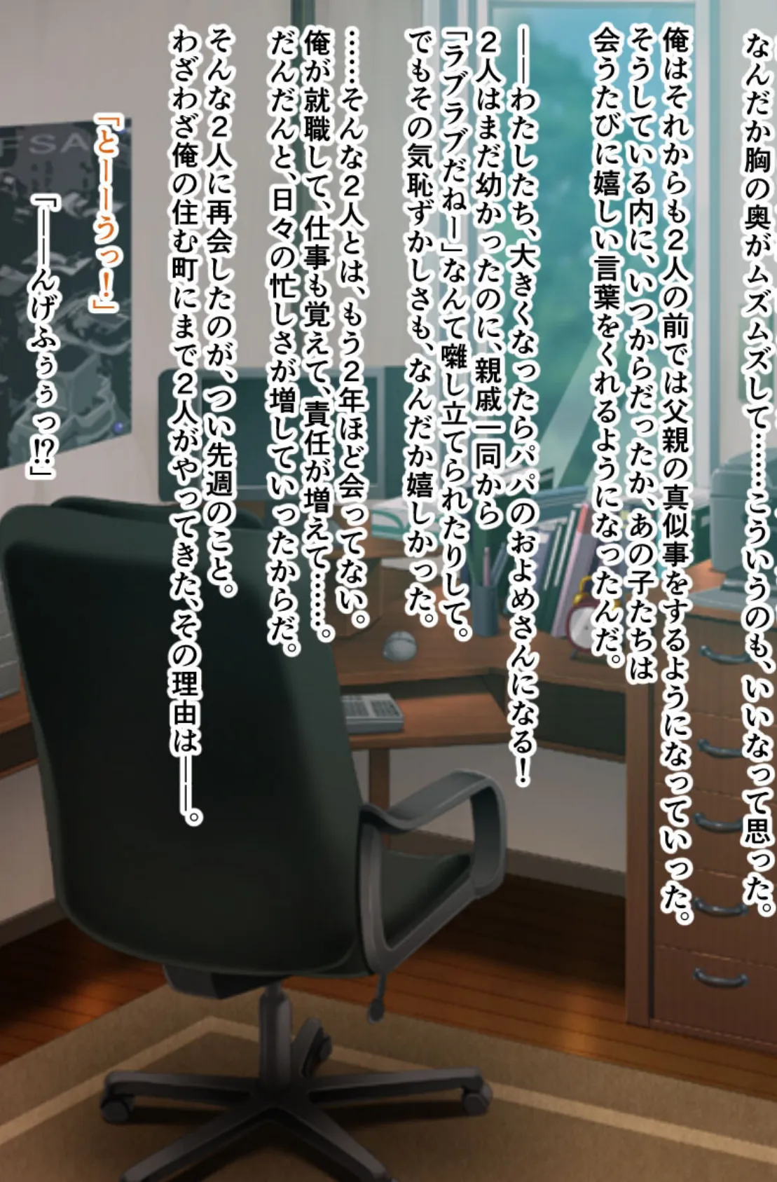 性感ちっぱいちゃん詰め合わせ 〜貧相おっぱいでもコッチは成熟してるよ?〜【CG集コレクション】 6ページ