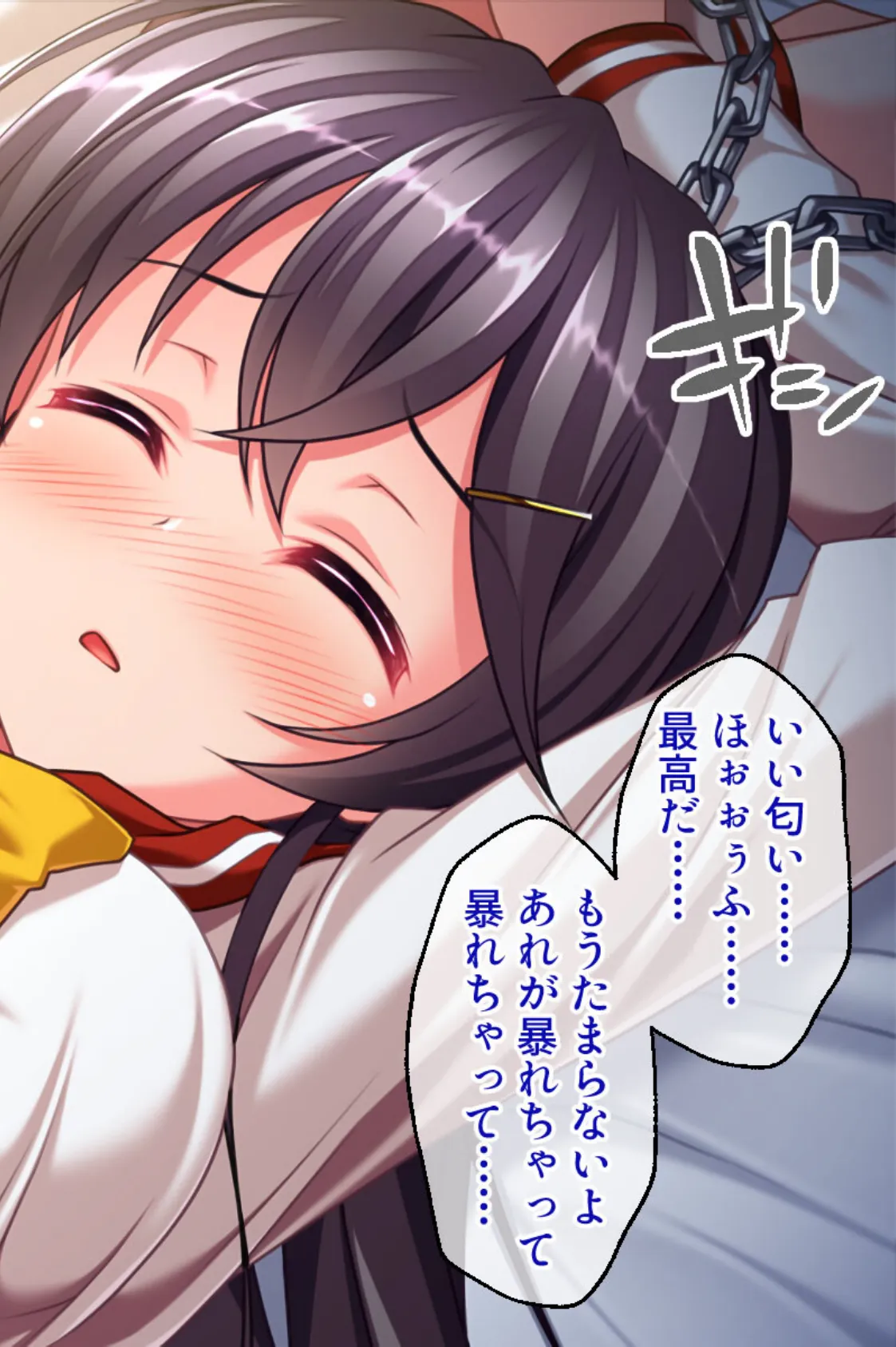 肉欲発散!!逃げ場なしの全方位SEX 〜あの日を境に壊れた性玩具〜【CG集コレクション ミニ】 5ページ