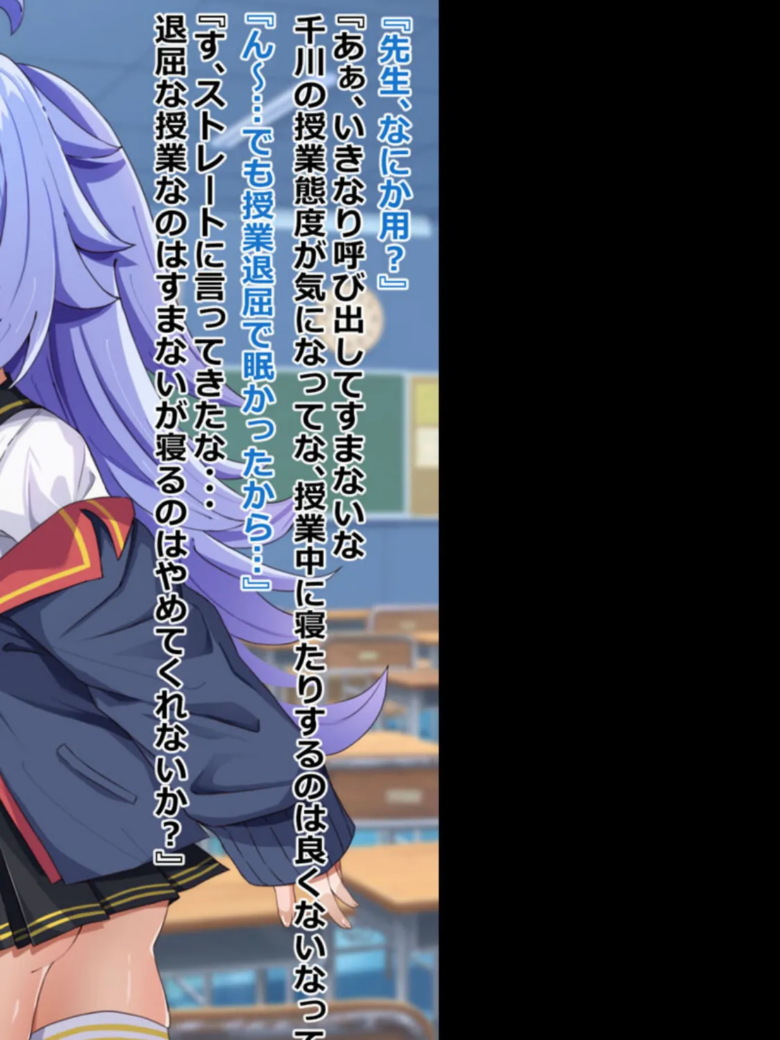 暗示で無知っ娘に性教育! 6ページ