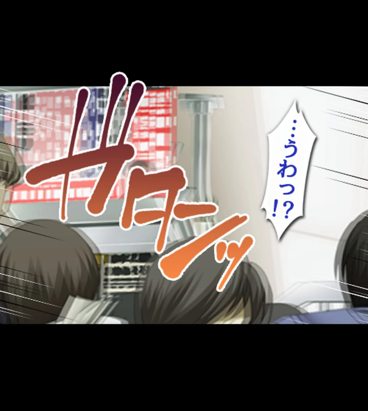 即、セ●クス! 童貞男のご都合世界!!【合本版】 19ページ
