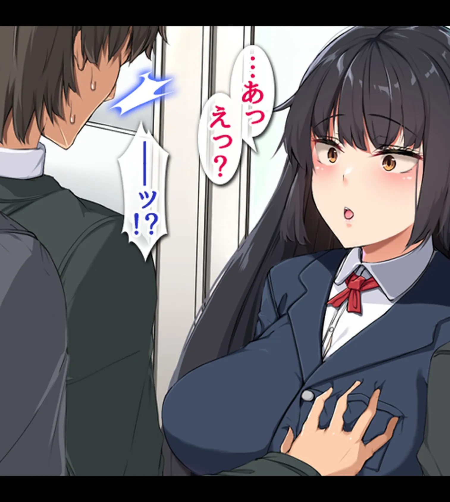 即、セ●クス! 童貞男のご都合世界!!【合本版】 21ページ