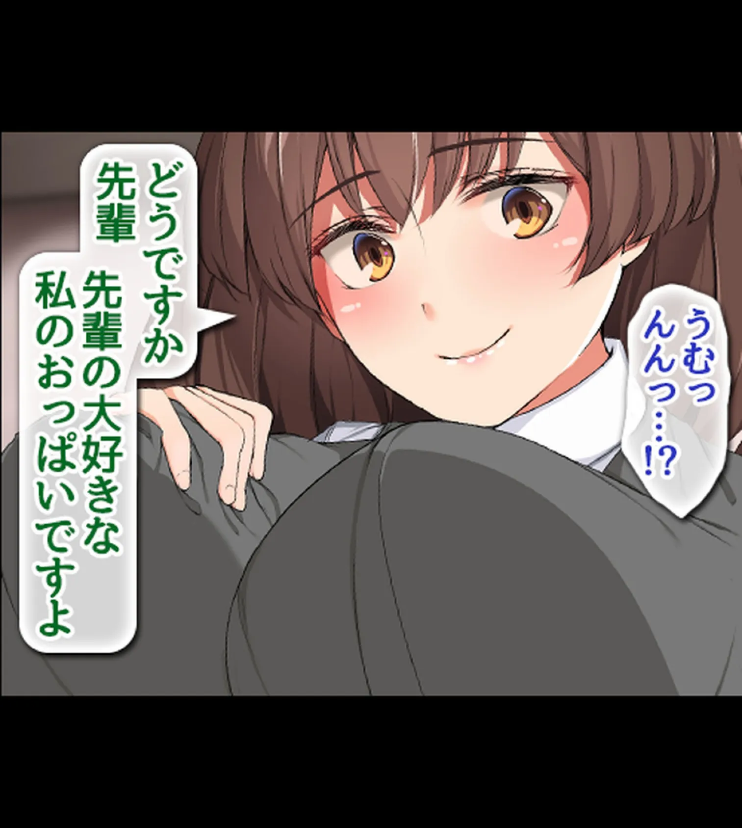 即、セ●クス! 童貞男のご都合世界!!【合本版】 30ページ