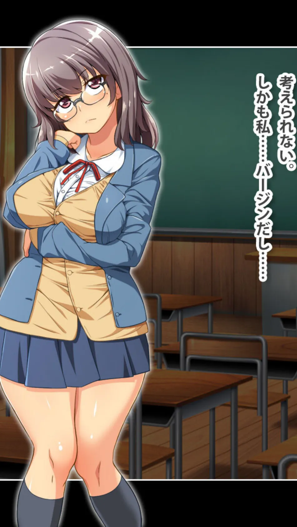 モテなくて愛想の無い地味娘が心機一転!自分を変える為にサポート始めました(笑) 5ページ