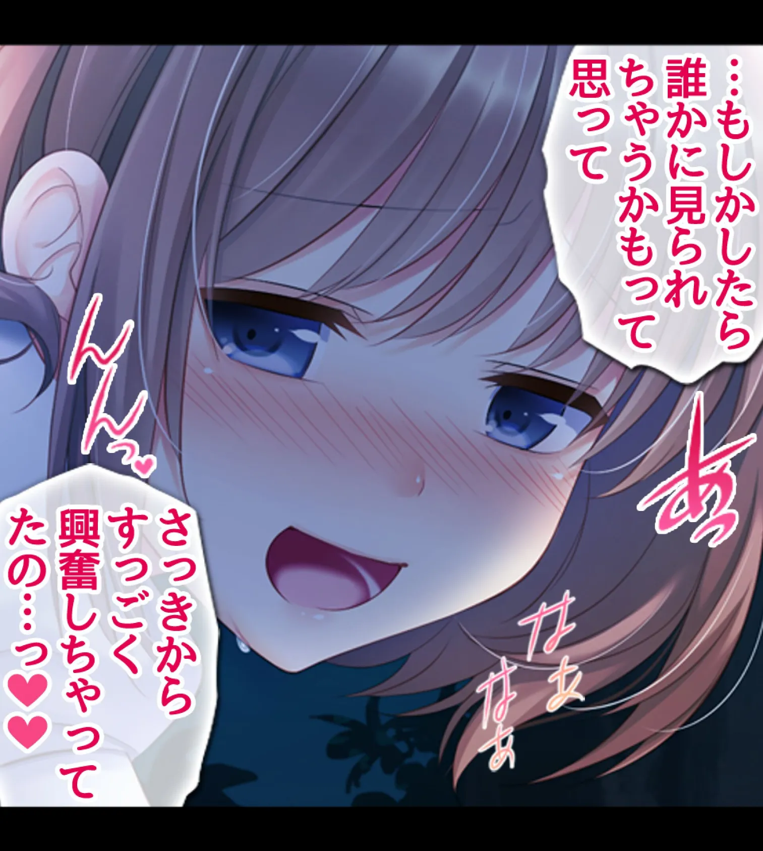 先生、シたい?〜見せつけられる教え子ビッチJKとおやじたちのS●X〜2巻 10ページ