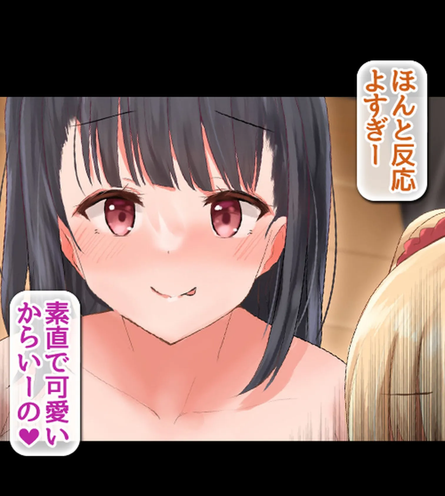 ボクのデカチ●ポが巨乳JKお姉ちゃんの玩具にされてヤリ放題のどすけべハーレムが始まった!3巻 8ページ