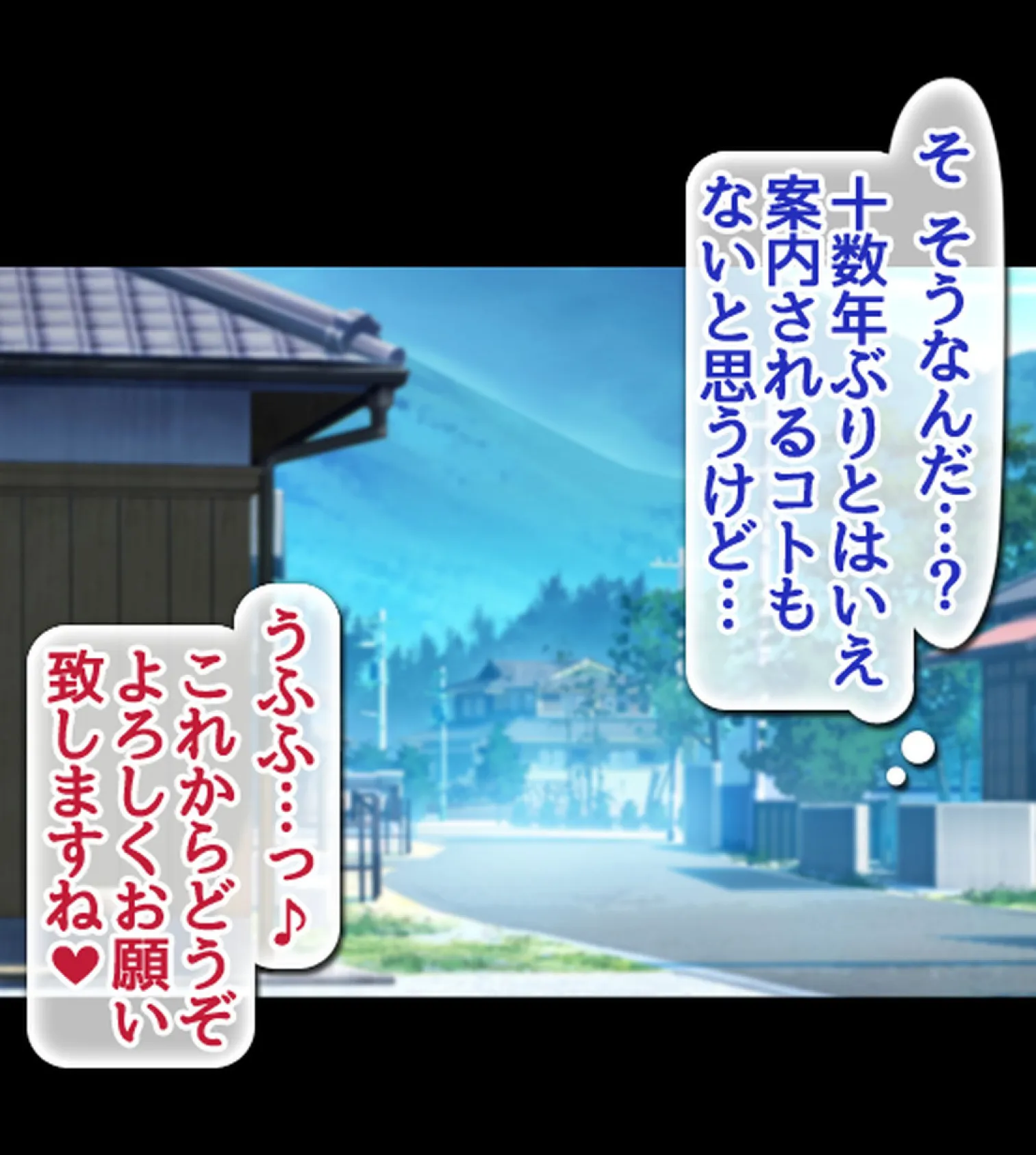 発情島の因習〜子作りしないと帰れない!?島娘たちとヤリまくりハーレム性活〜【合本版】 20ページ