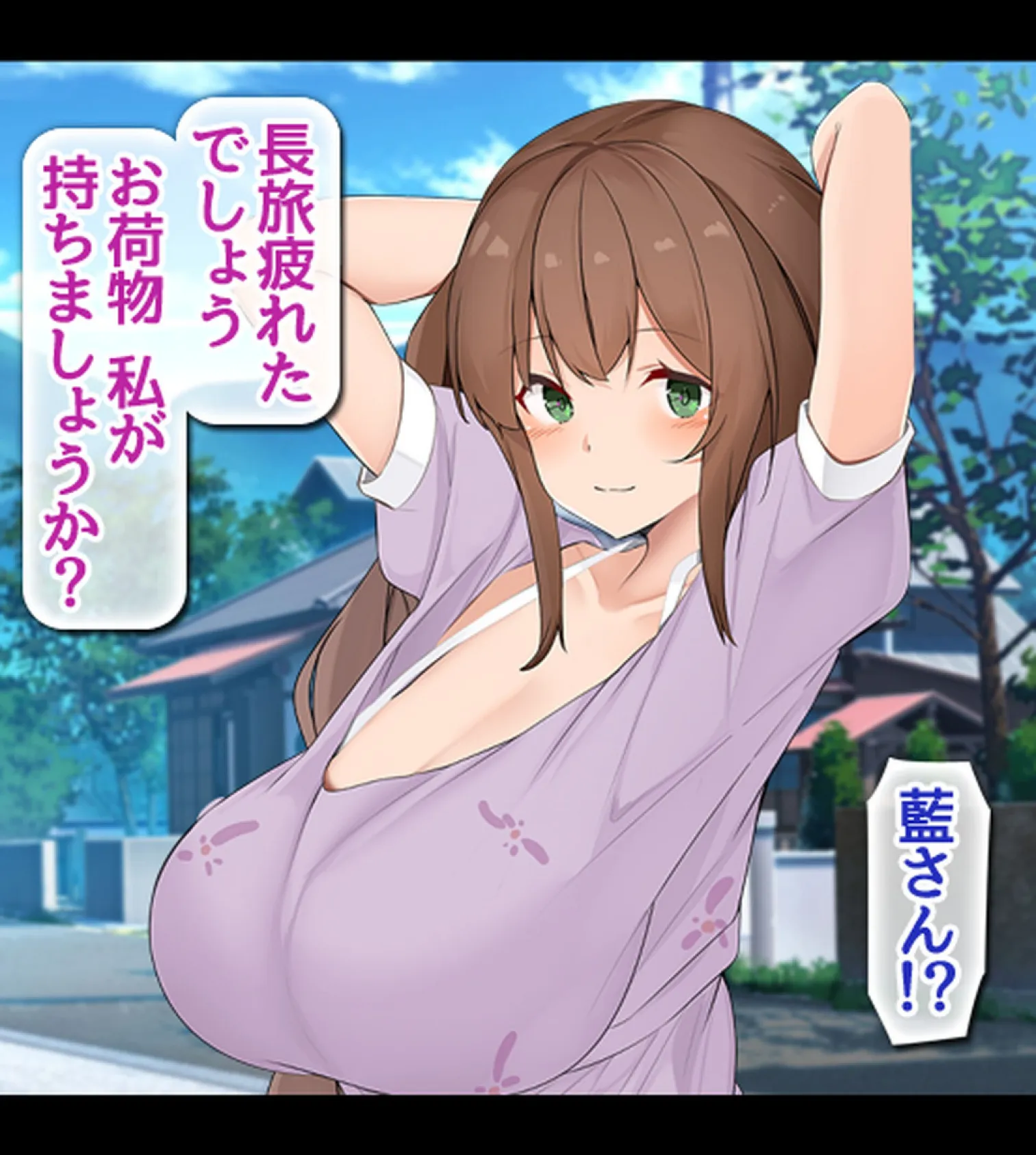 発情島の因習〜子作りしないと帰れない!?島娘たちとヤリまくりハーレム性活〜【合本版】 24ページ