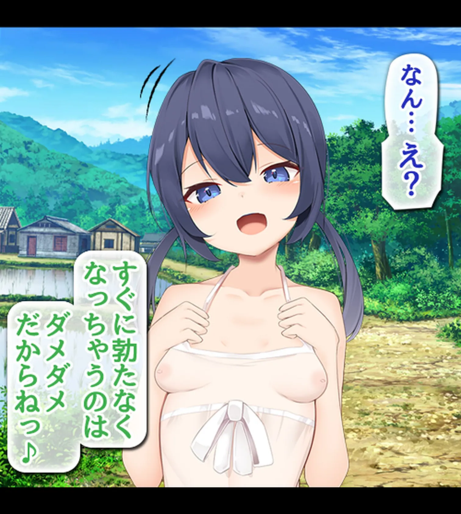 発情島の因習〜子作りしないと帰れない!?島娘たちとヤリまくりハーレム性活〜【合本版】 29ページ