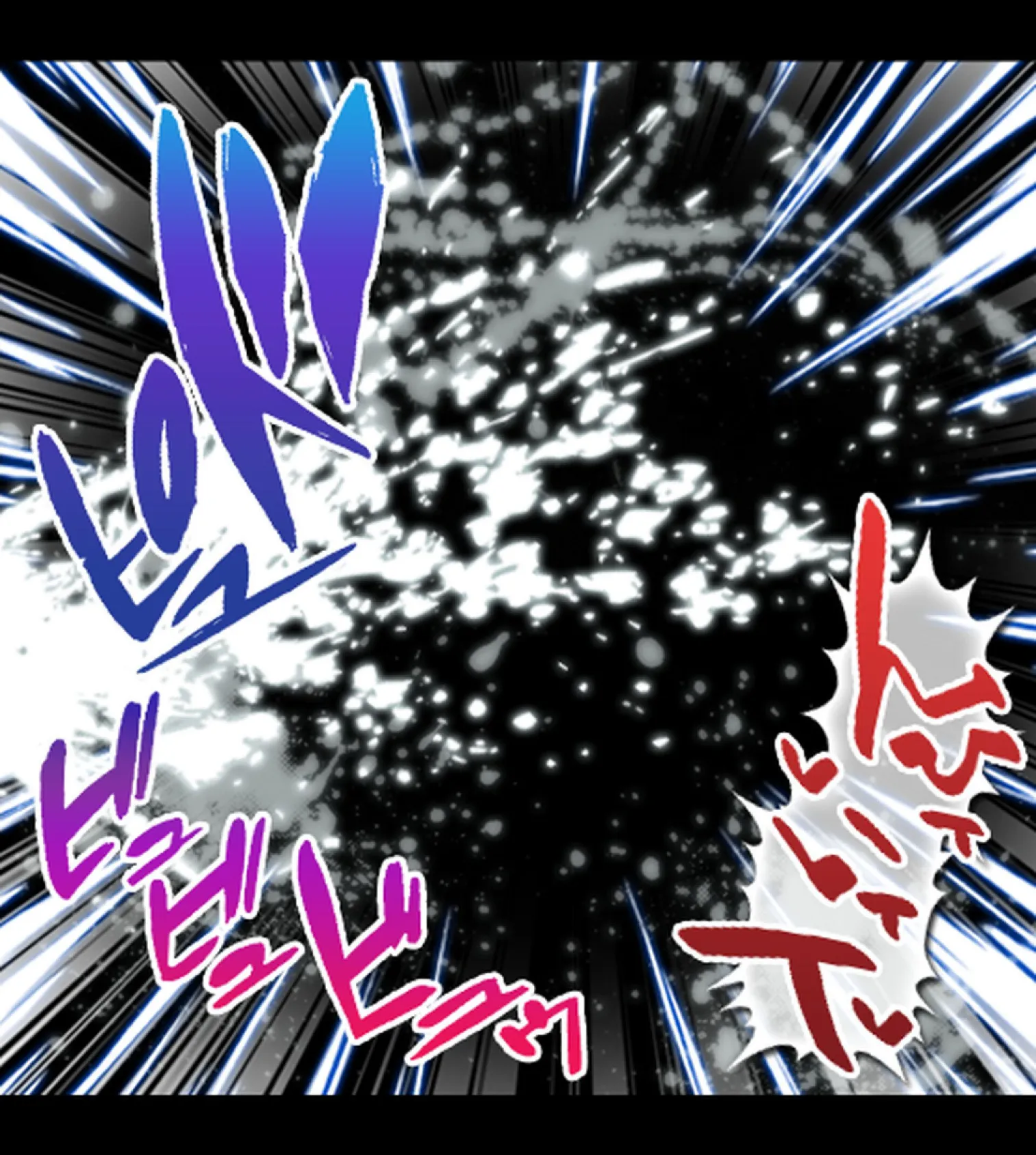 発情島の因習〜子作りしないと帰れない!?島娘たちとヤリまくりハーレム性活〜【合本版】 36ページ